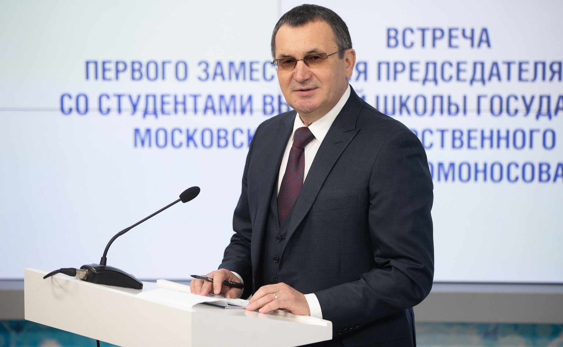 Встреча Н. Федорова со студентами Высшей школы государственного аудита МГУ имени М.В. Ломоносова