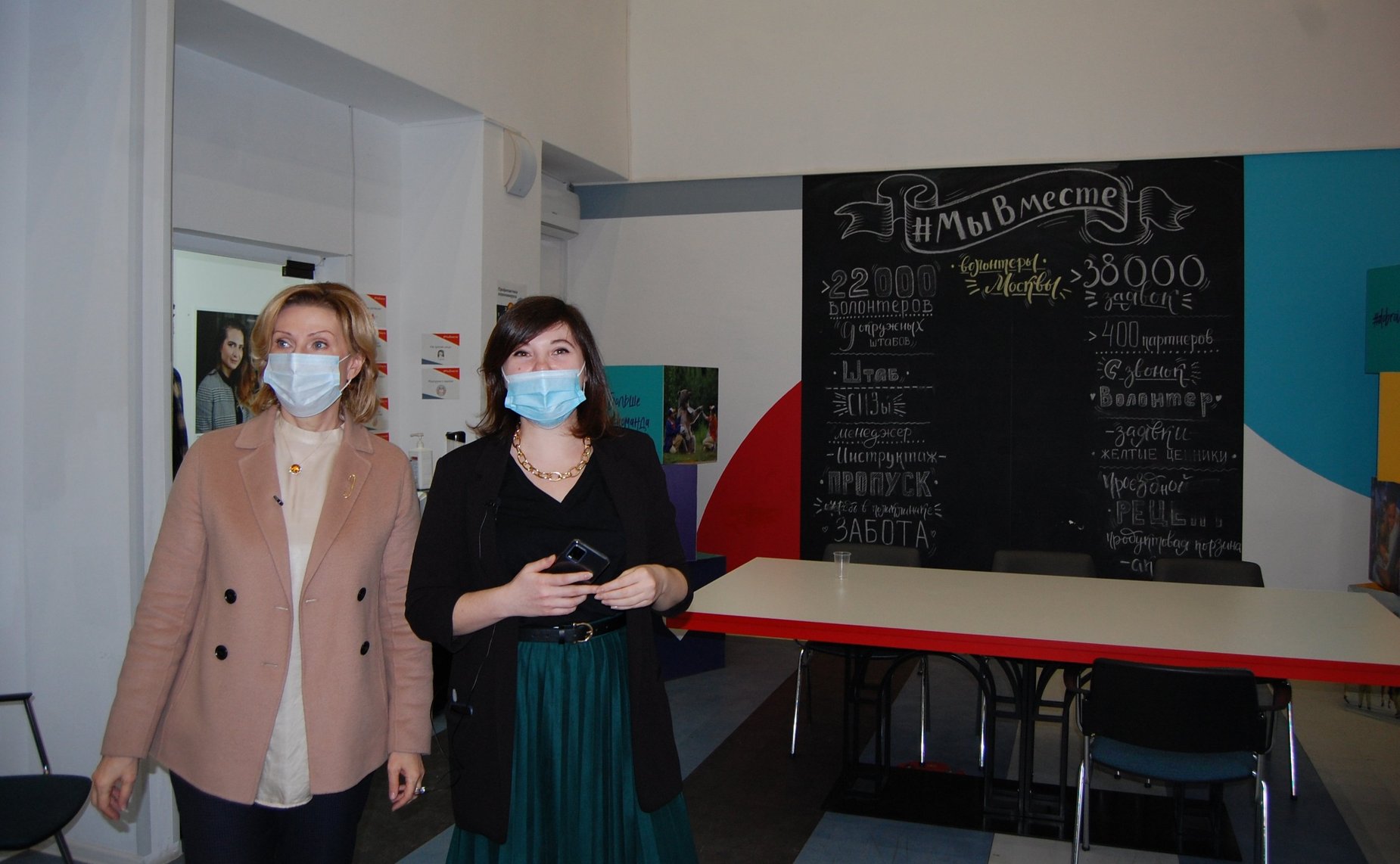 Инна Святенко в рамках акции «Звонок добра» посетила крупнейший в России центр поддержки волонтёрского движения «Мосволонтёр»