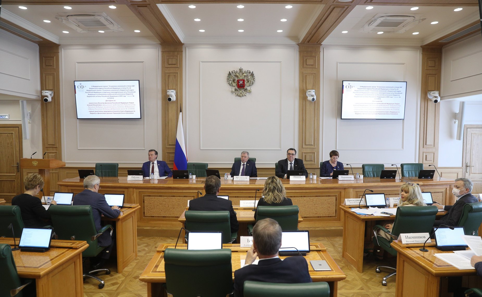 Заседание Комитета СФ по бюджету и финансовым рынкам