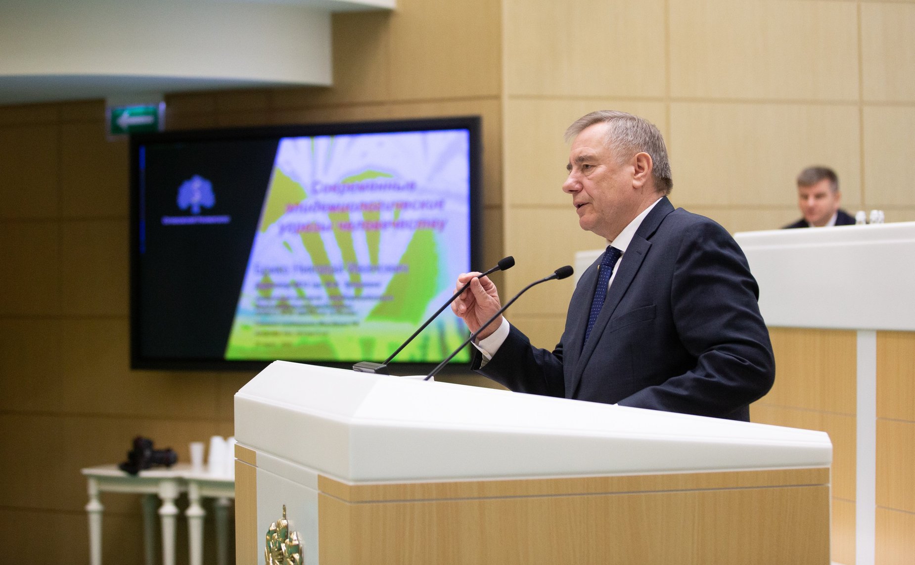 Николай Брико