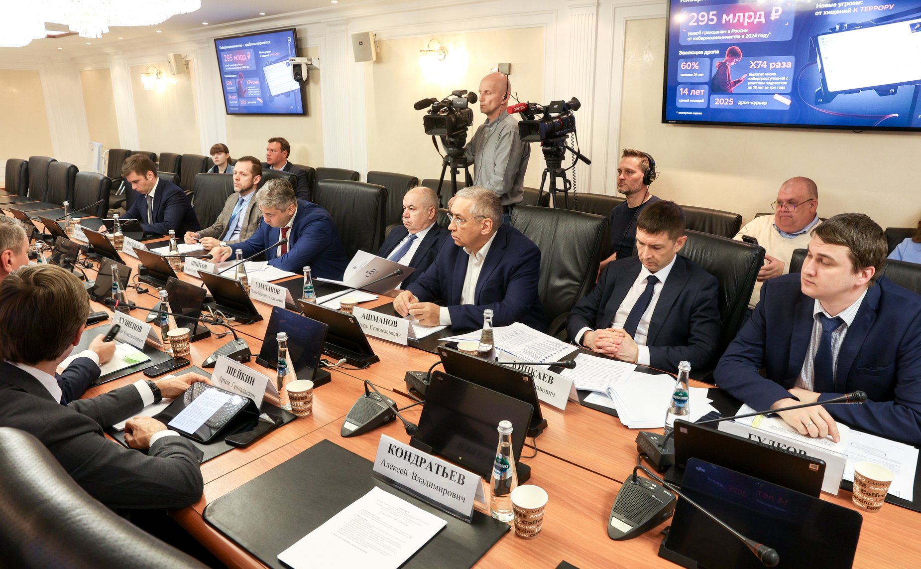 Заседание Комиссии СФ по информационной политике и взаимодействию со СМИ «Борьба с телефонным мошенничеством: достижения и задачи. По следам принятия ФЗ-41 от 01.04.25»