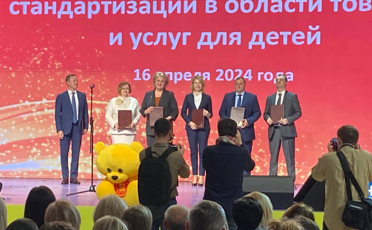 Председатель Комитета СФ по науке, образованию и культуре Лилия Гумерова приняла участие в торжественной церемонии награждения лауреатов Национальной премии в сфере товаров и услуг для детей «Золотой медвежонок»
