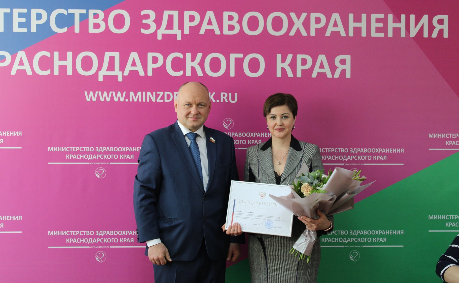 Алексей Кондратенко вручил грамоты и благодарности медицинским работникам