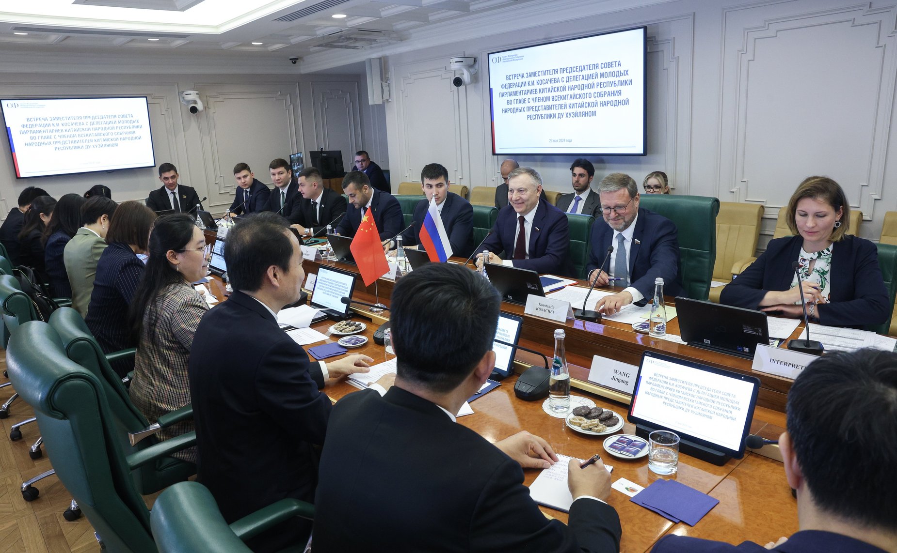 Встреча заместителя Председателя СФ Константина Косачева с делегацией молодых парламентариев Китайской Народной Республики во главе с членом Всекитайского собрания народных представителей КНР Ду Хуэйляном