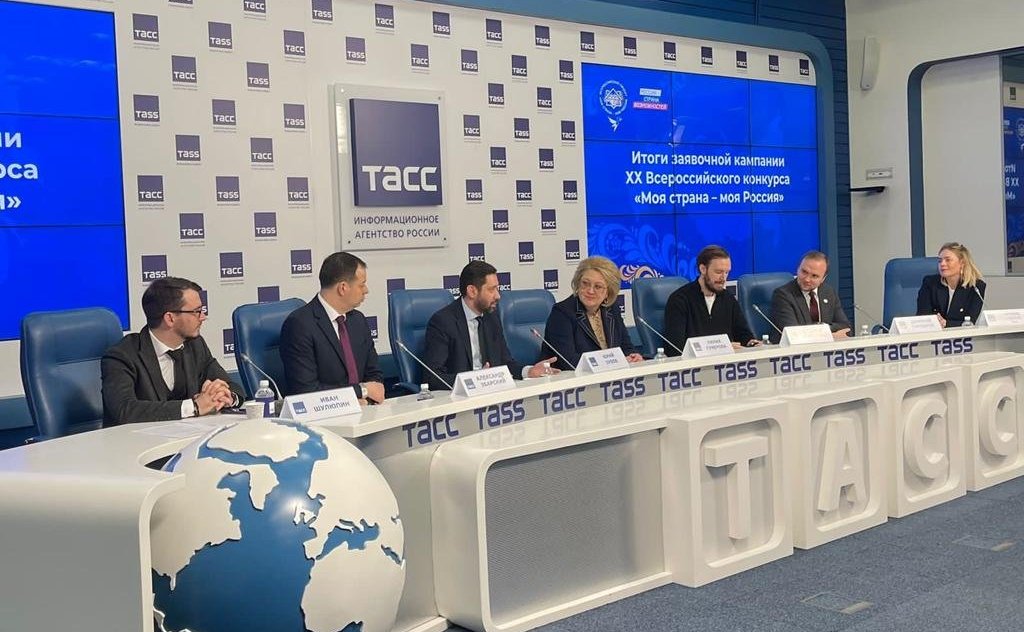Лилия Гумерова приняла участие в пресс-конференции, посвященной итогам заявочной кампании XX Всероссийского конкурса «Моя страна — моя Россия»