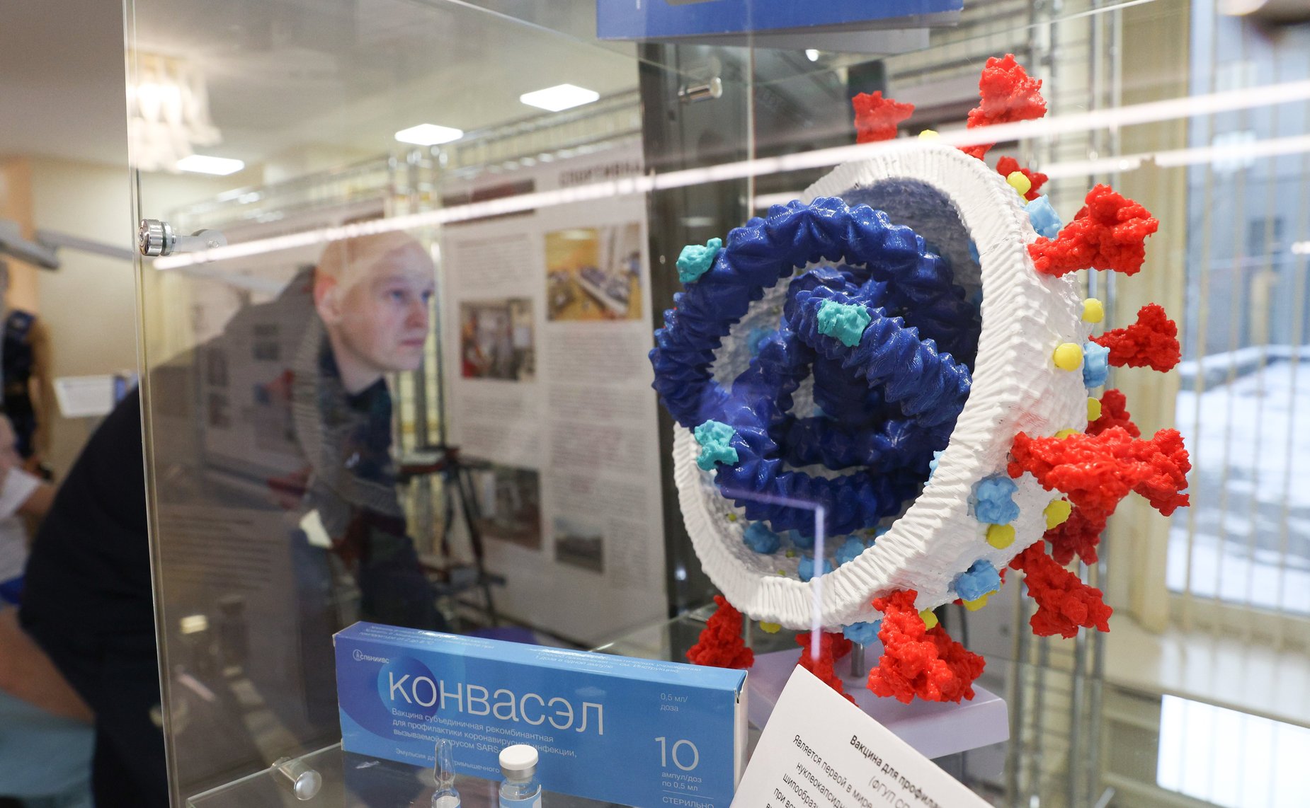 Валентина Матвиенко и Вероника Скворцова открыли выставку «ФМБА России: история, современность и будущее»