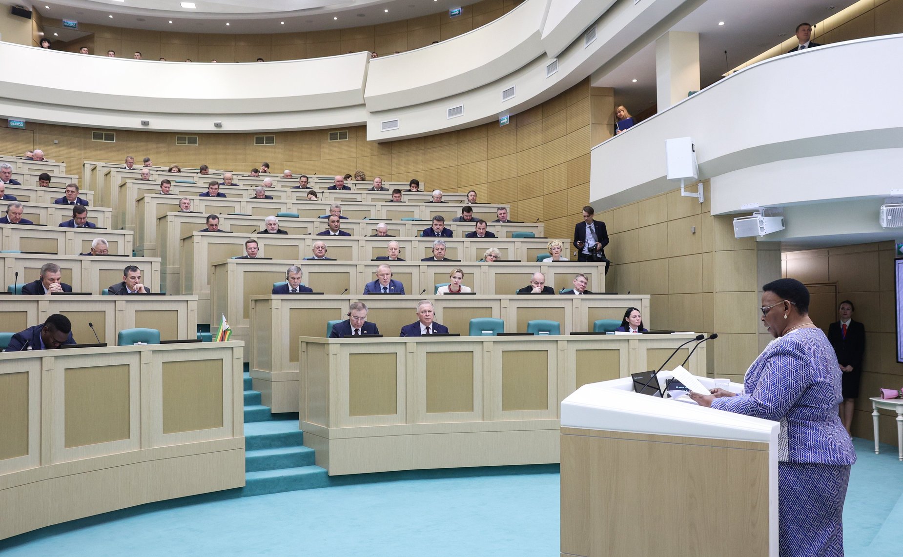 542-е заседание Совета Федерации