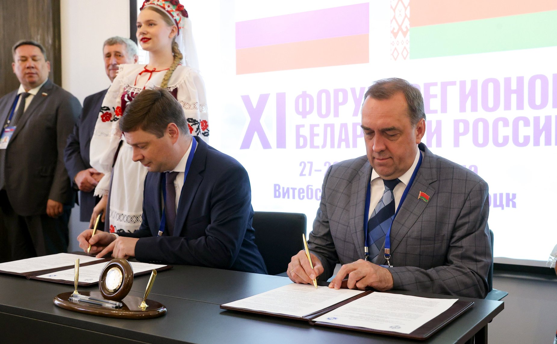 ХI Форум регионов Беларуси и России. Секция 1 «Эффективная реализация законодательства как важнейший фактор союзной интеграции» (фото Пресс-служба Совета Республики Беларусь)
