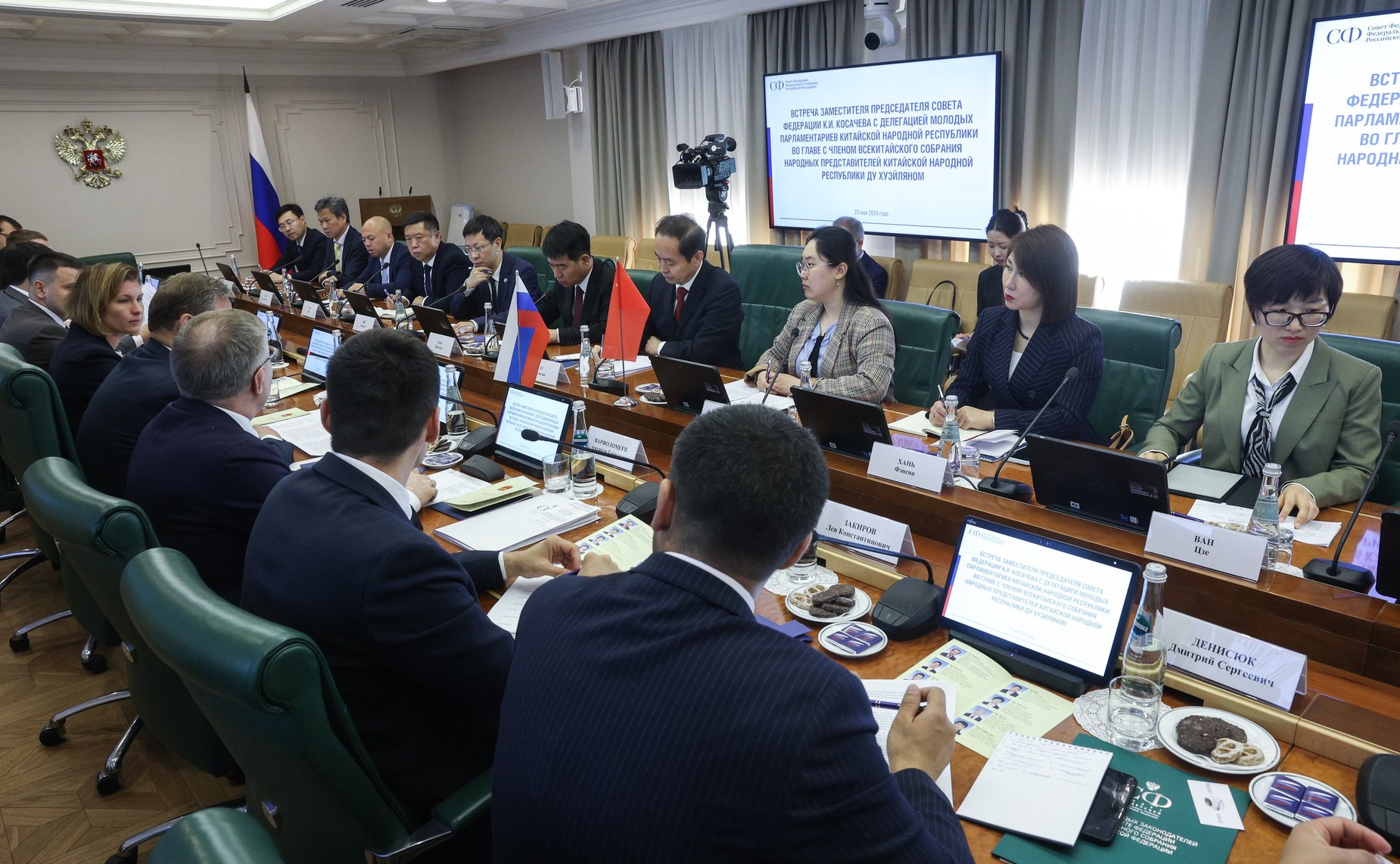 Встреча заместителя Председателя СФ Константина Косачева с делегацией молодых парламентариев Китайской Народной Республики во главе с членом Всекитайского собрания народных представителей КНР Ду Хуэйляном
