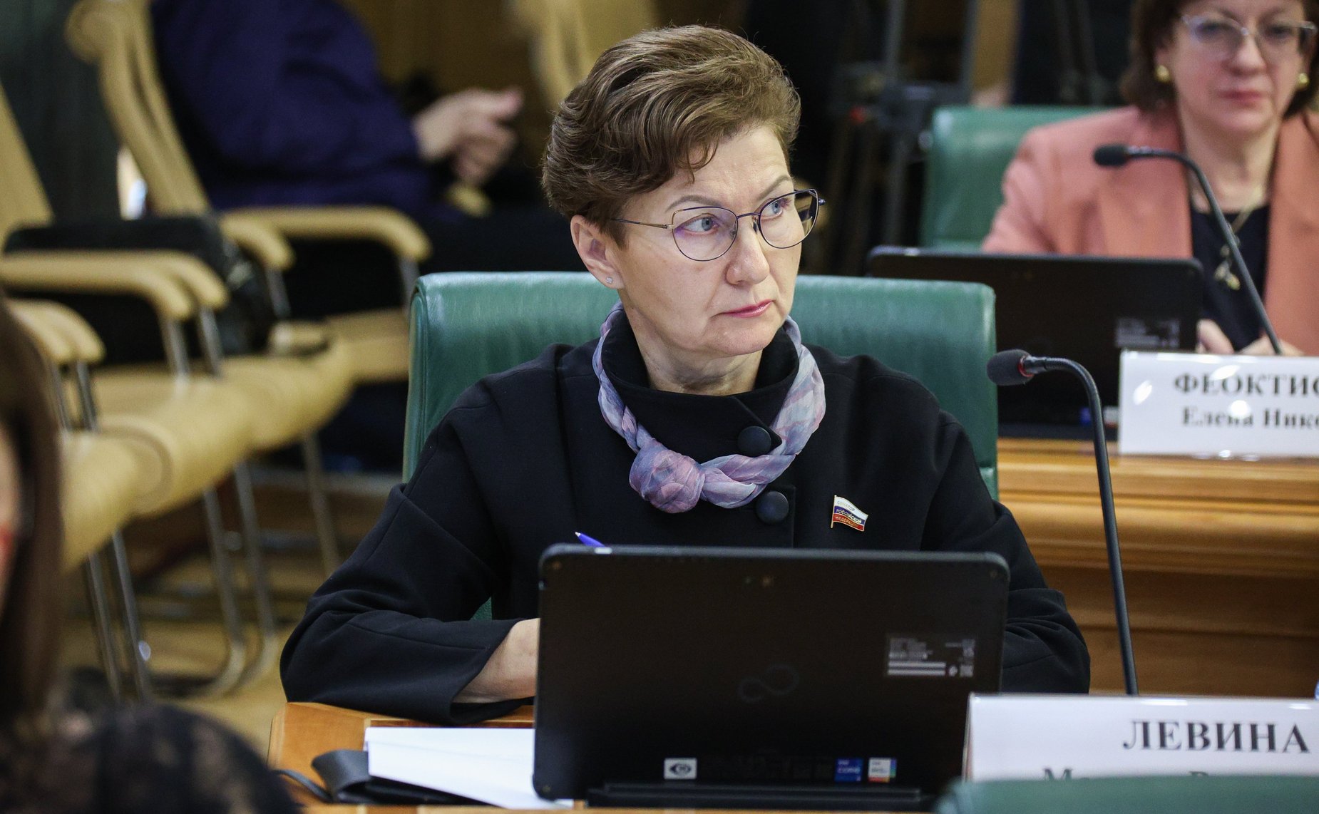 Марина Левина