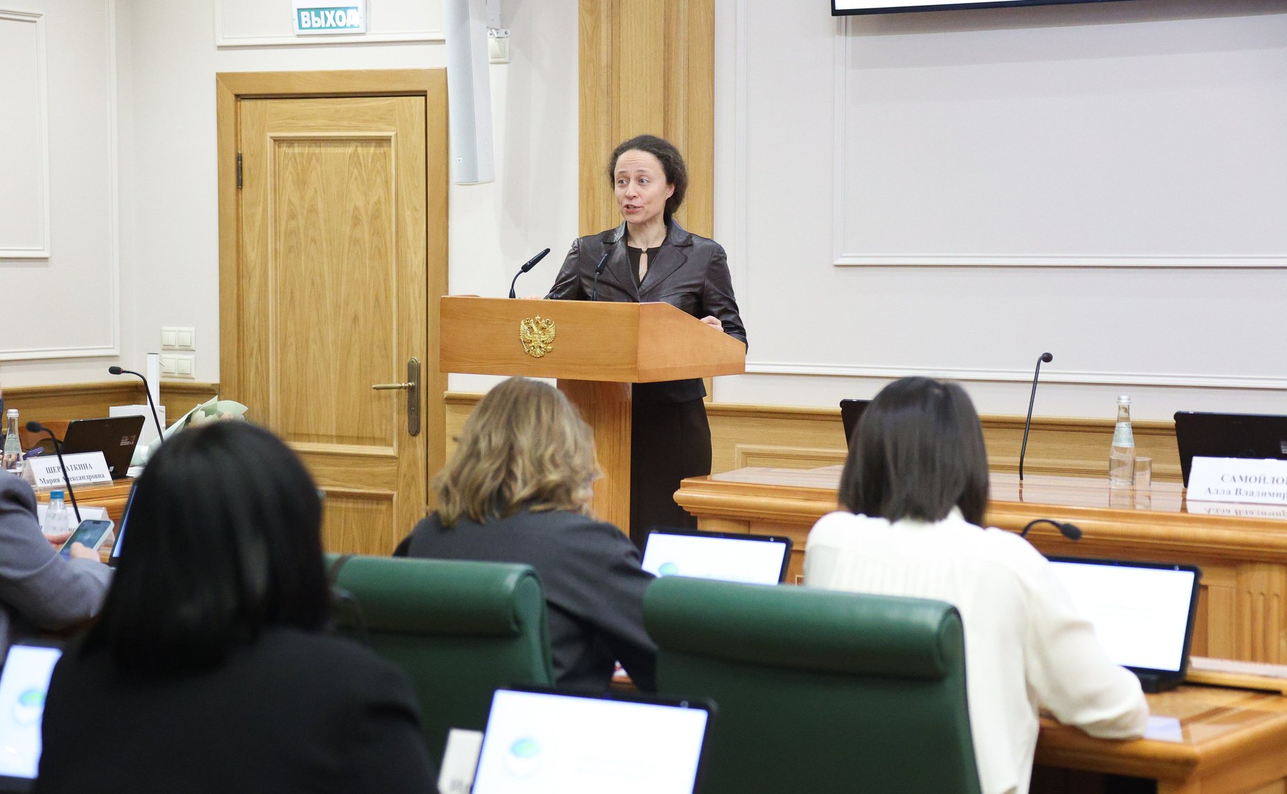 Заседание Совета Евразийского женского форума