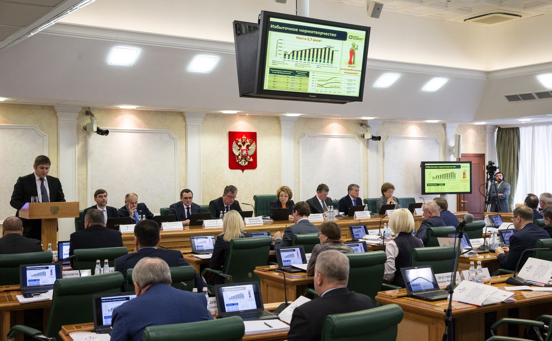 Встреча Председателя СФ со статс-секретарями министерств и ведомств Российской Федерации