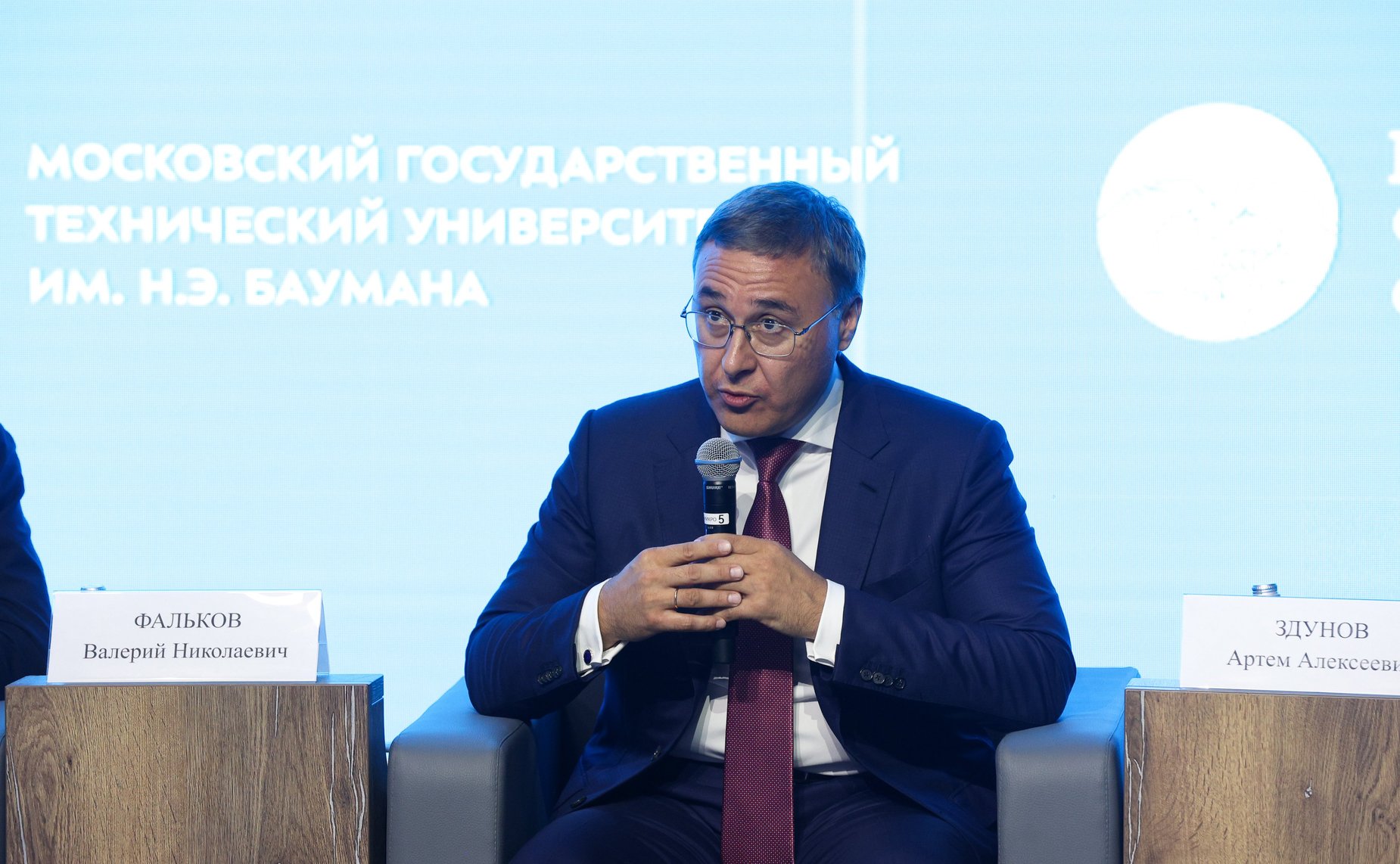 I Всероссийский фестиваль студенческих семей России