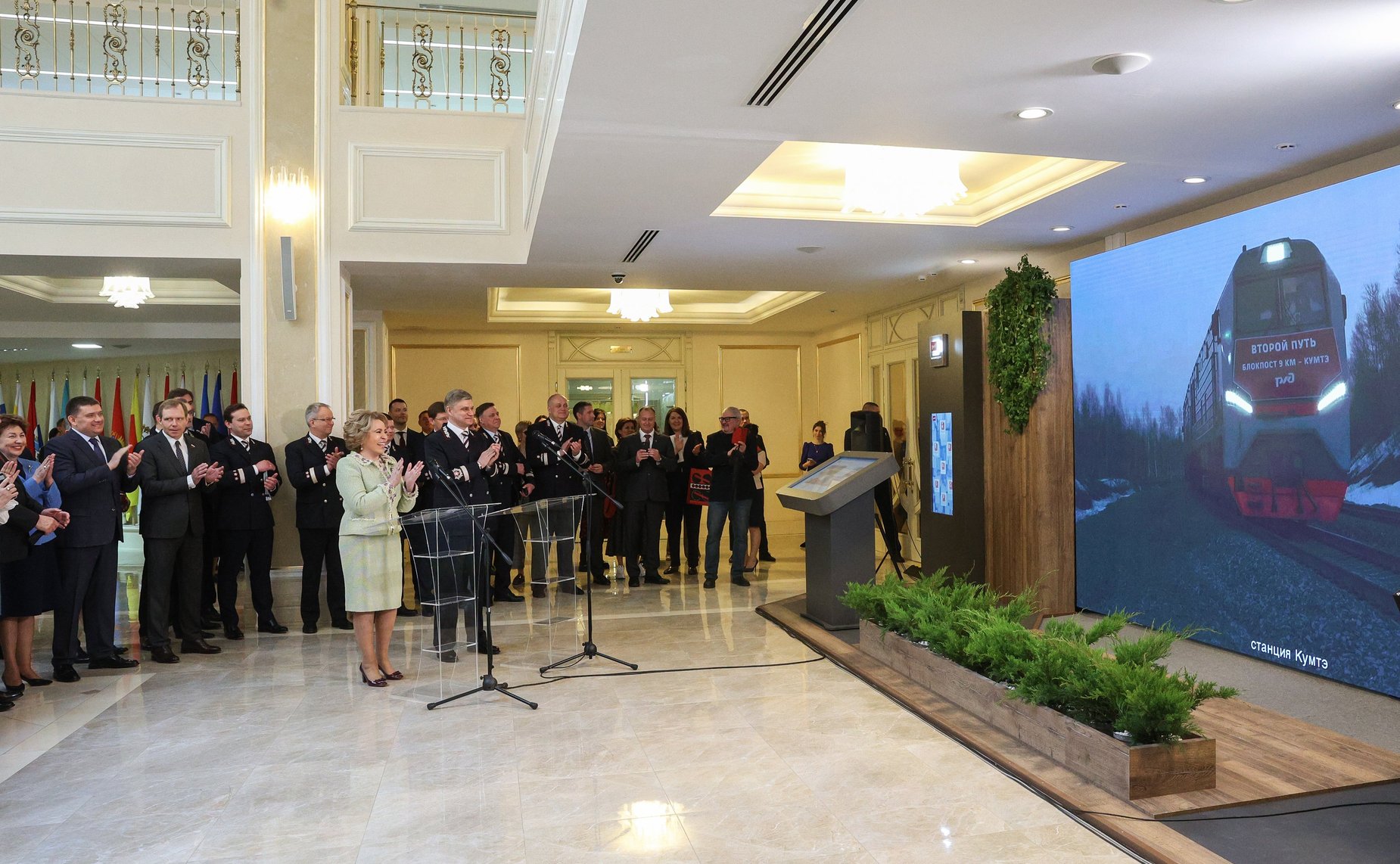 Открытие в Совете Федерации выставочной экспозиции для ознакомления с 20-летней историей ОАО «Российские железные дороги»