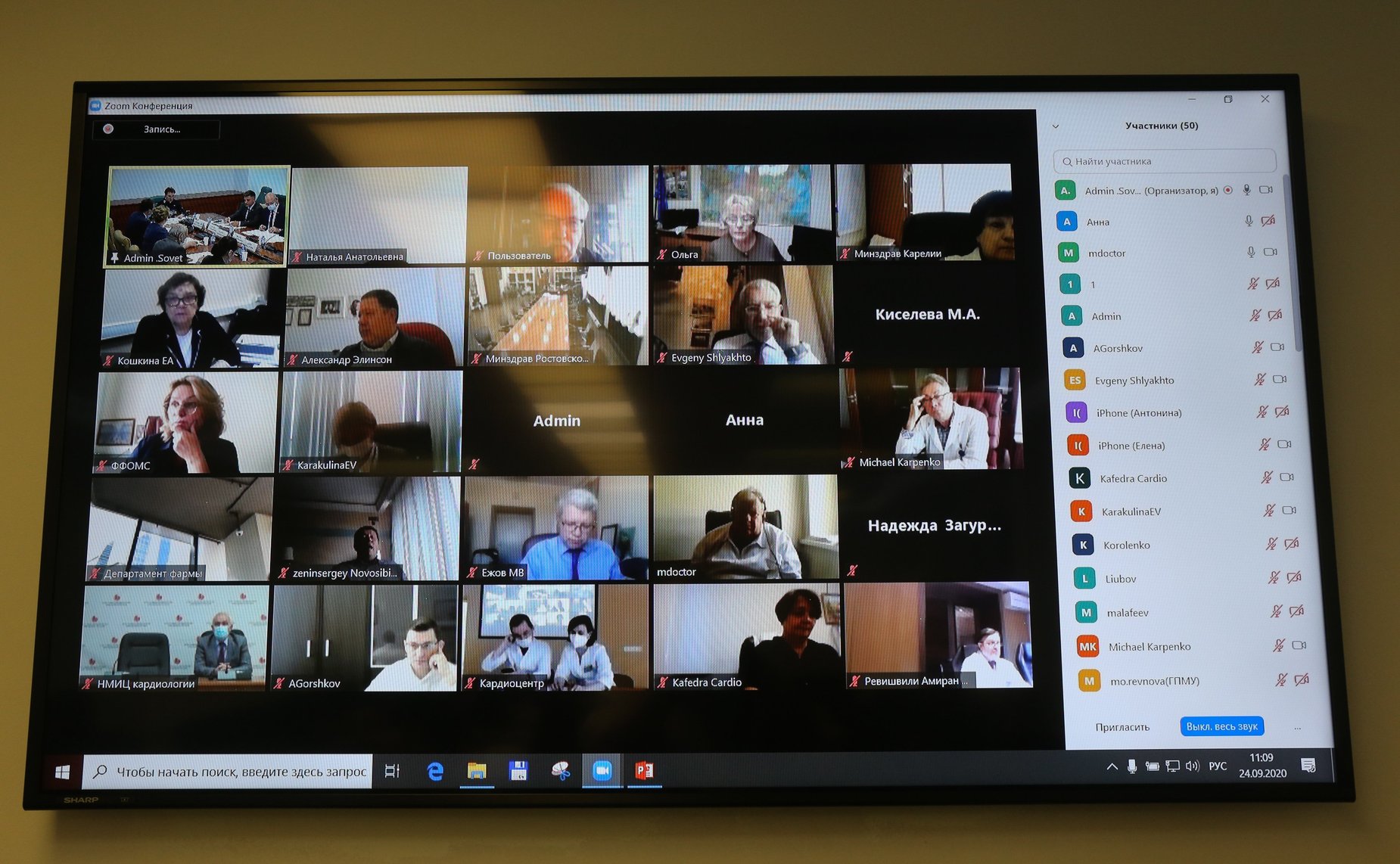 Заседание Экспертного совета по здравоохранению при Комитете СФ по социальной политике на тему «Нормативно-правовые и организационные инициативы по снижению смертности от хронических сердечно-сосудистых заболеваний»