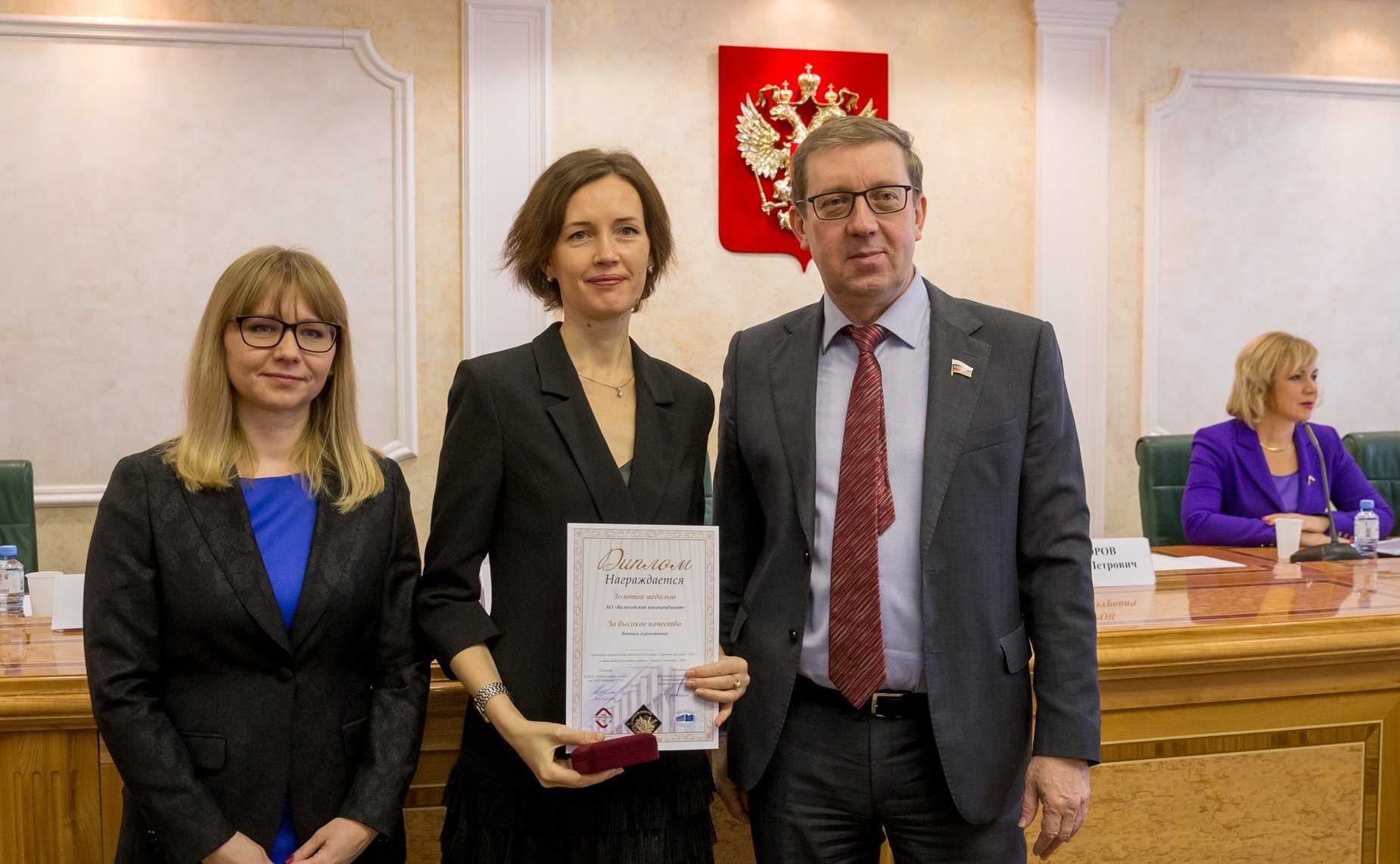 Торжественное награждение победителей Международного конкурса качества пищевой продукции «Гарантия качества – 2019»