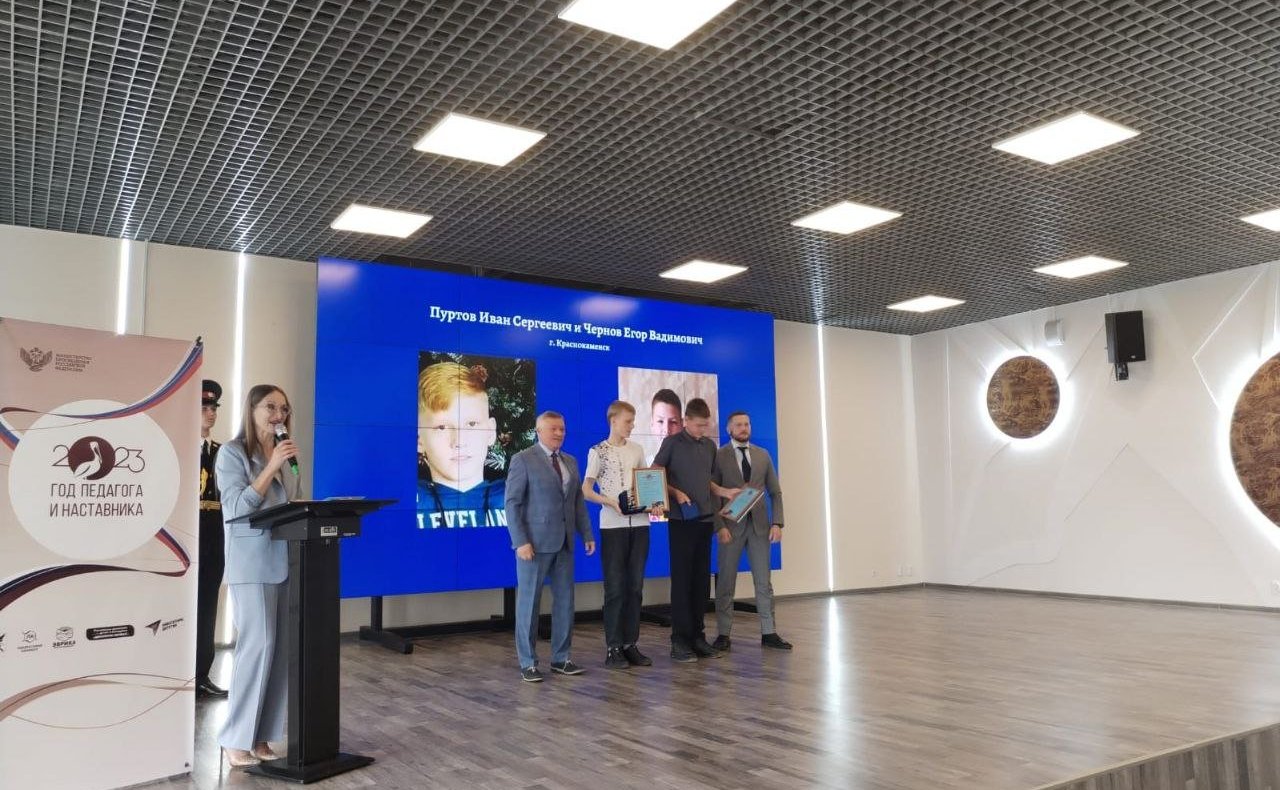 Сергей Михайлов принял участие в награждении победителей конкурса «Будущее Забайкалья»