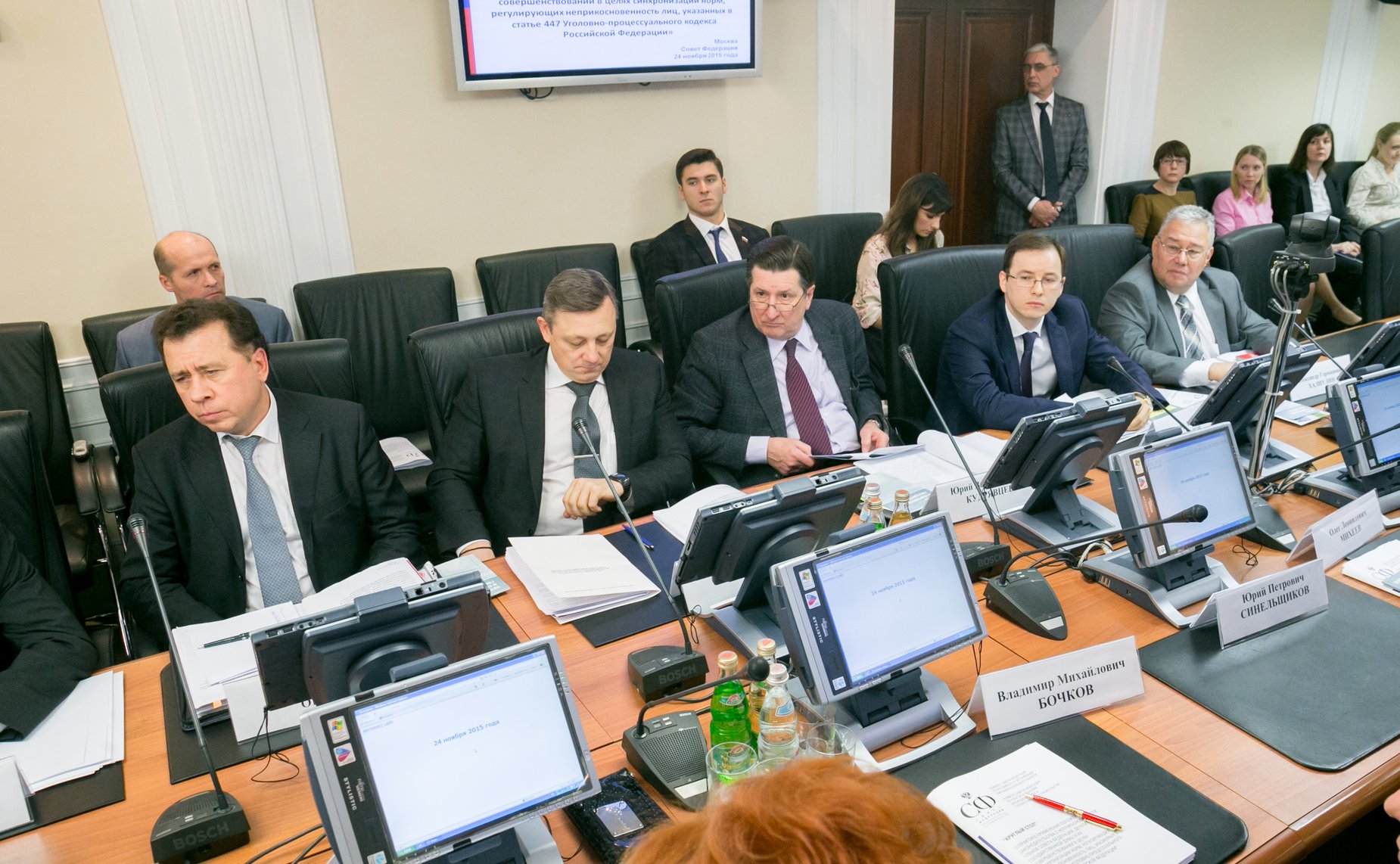 «Круглый стол» на тему «О практике применения положений законодательства о неприкосновенности членов Совета Федерации, депутатов Государственной Думы и их совершенствовании в целях синхронизации норм»