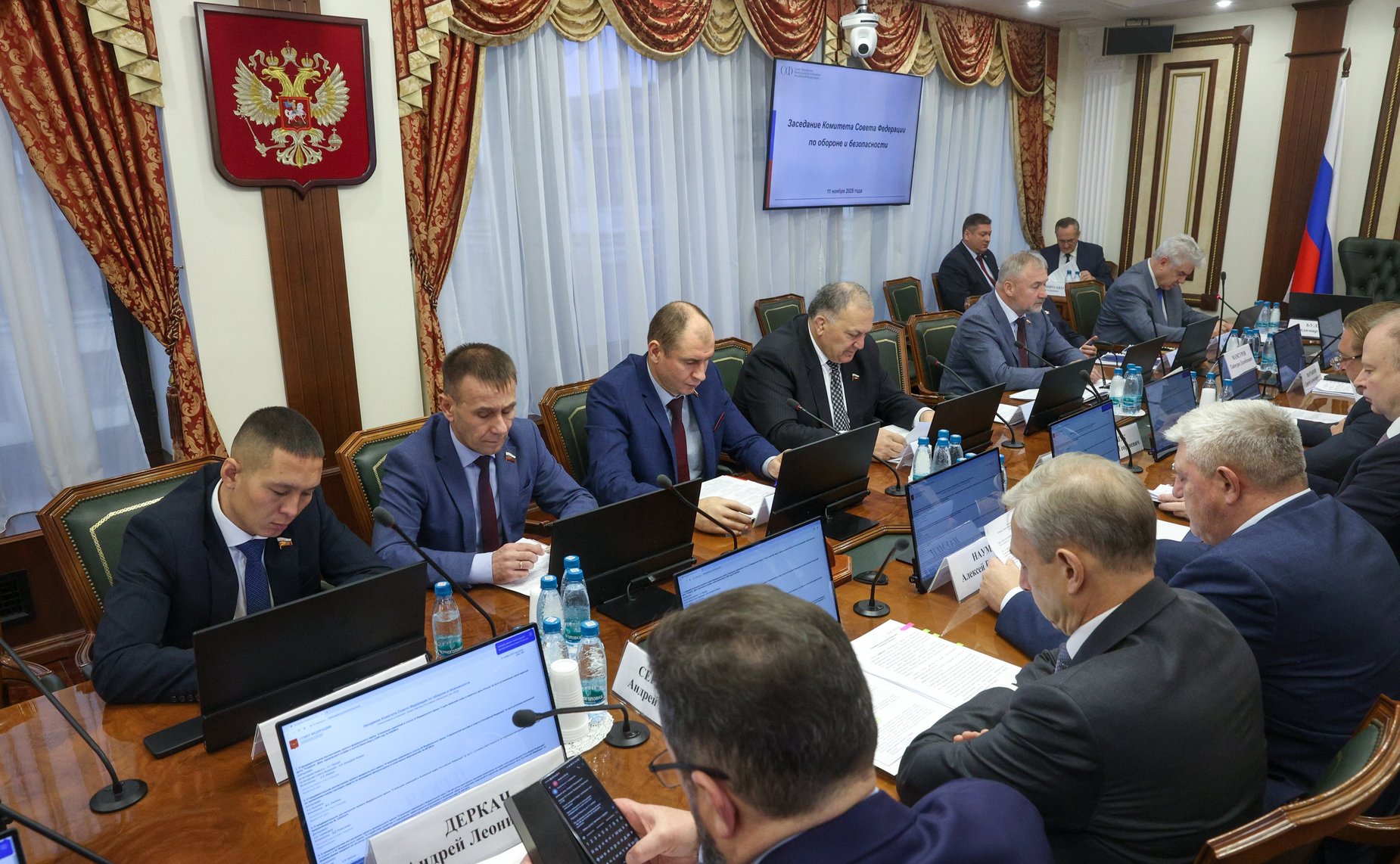 Заседание Комитета Совета Федерации по обороне и безопасности
