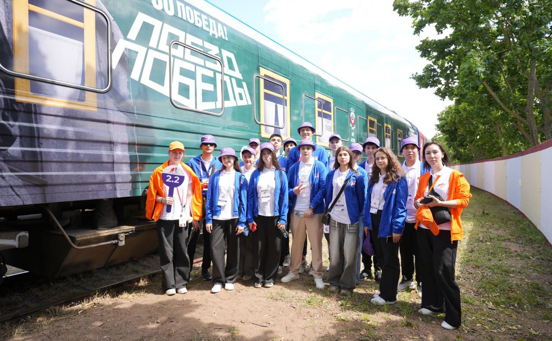 Торжественная встреча участников проекта «Поезд памяти» (фото Фонд «Культурное пространство»)
