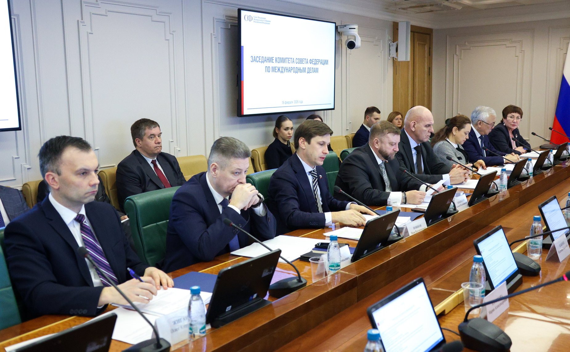 Заседание Комитета Совета Федерации по международным делам