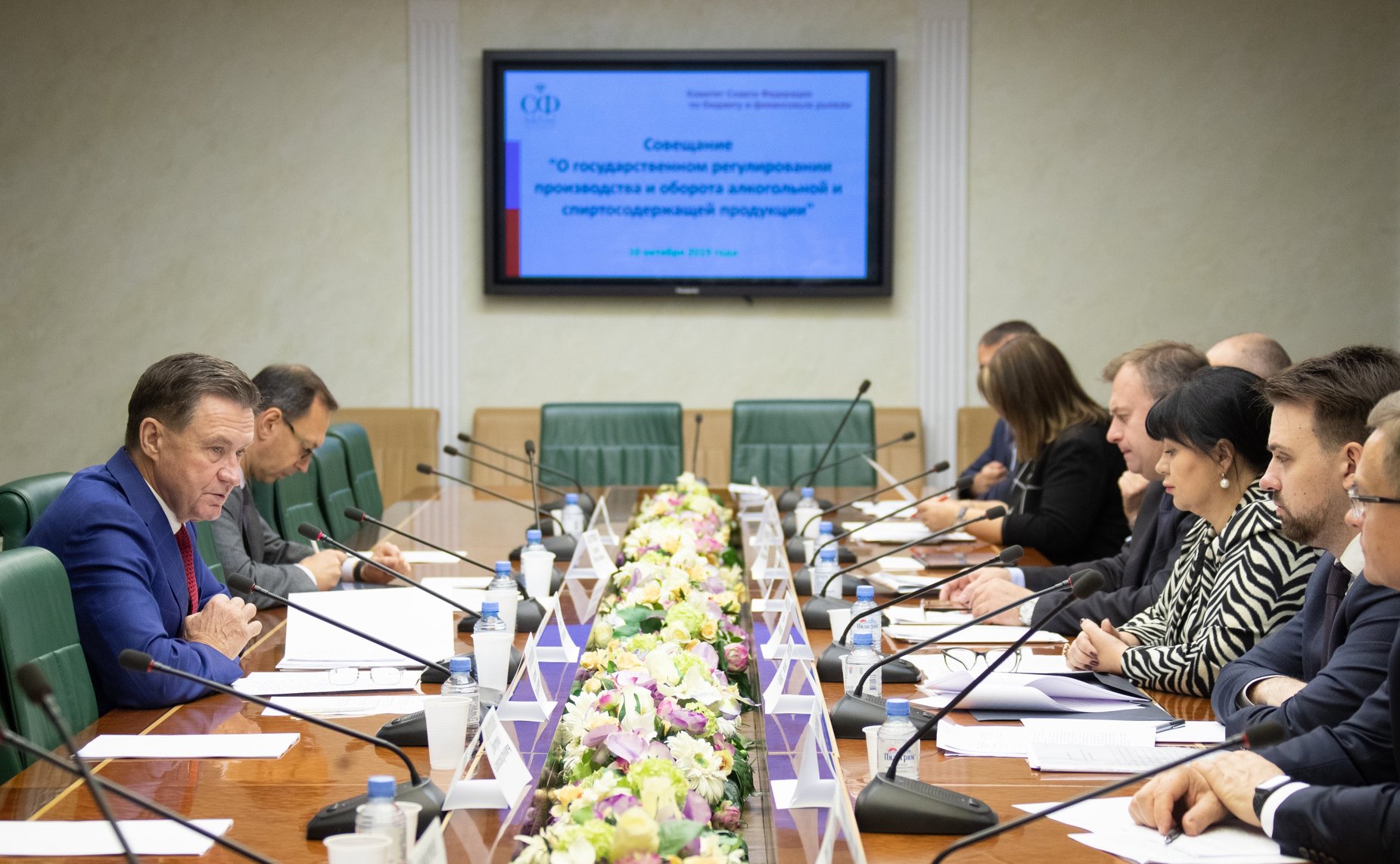Совещание Комитета СФ по бюджету и финансовым рынкам