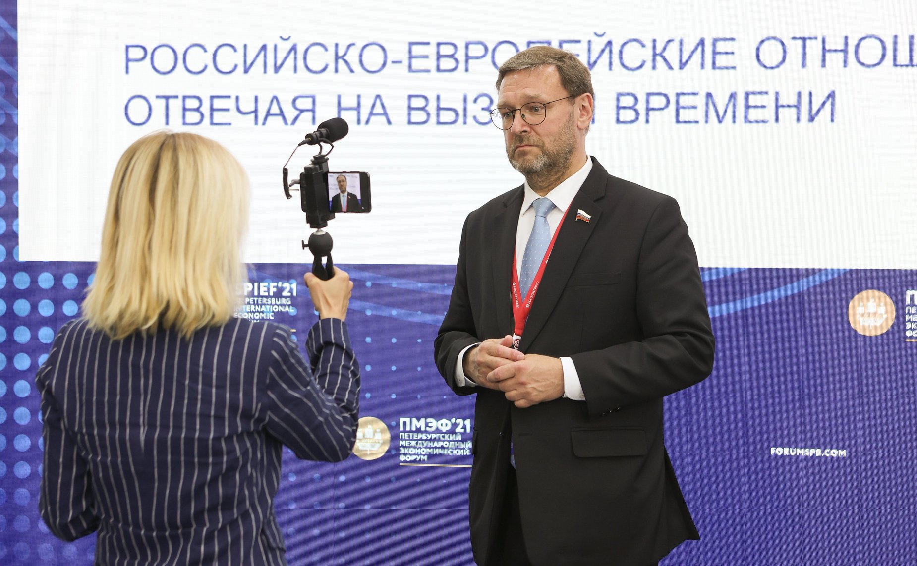 Заместитель Председателя СФ Константин Косачев