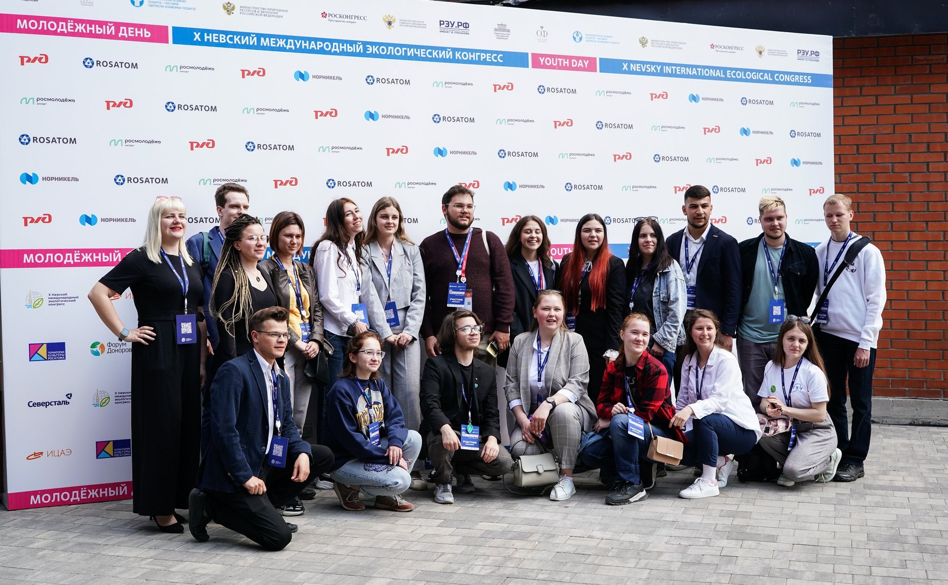 Молодежный день X Невского международного экологического конгресса