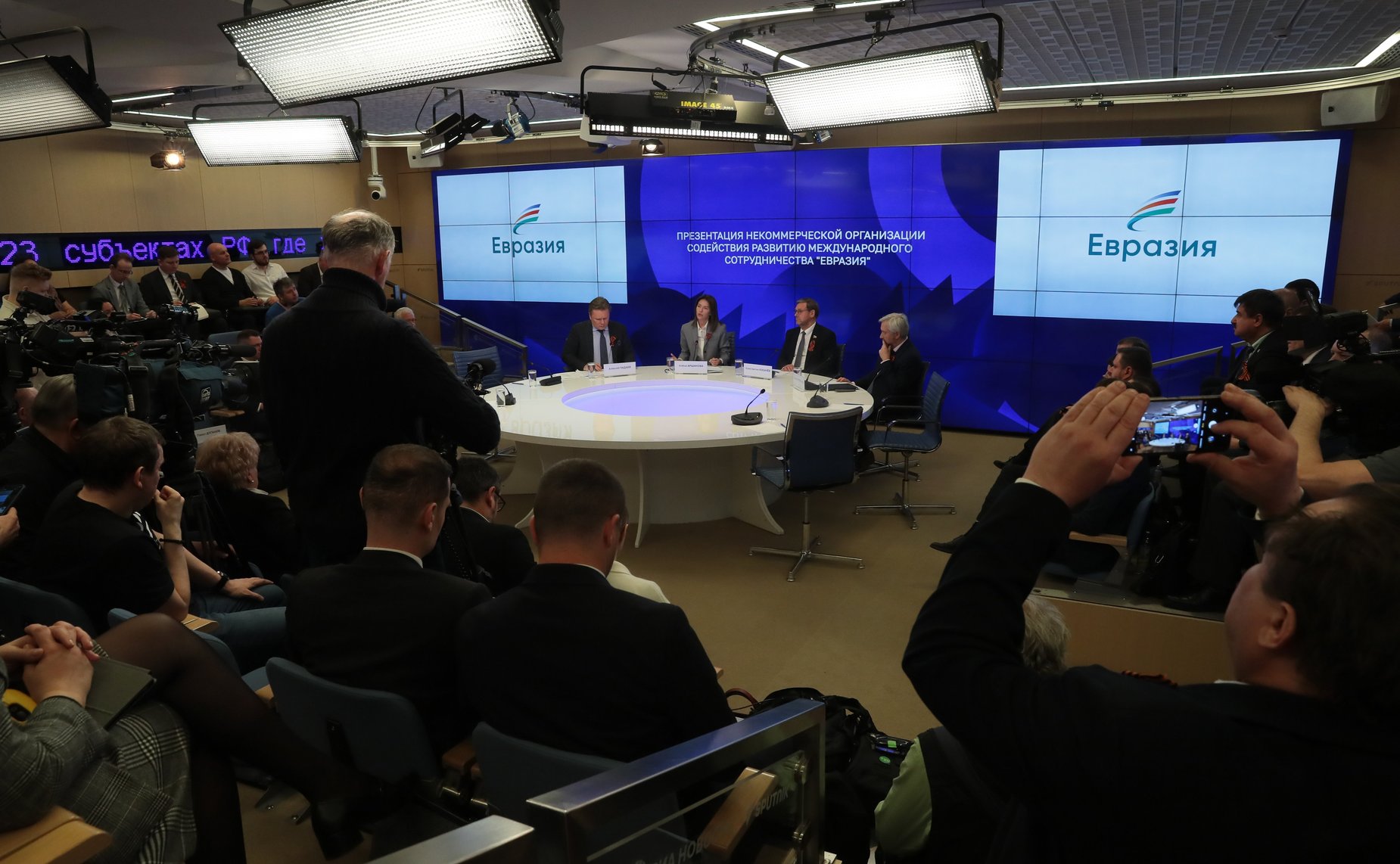 Константин Косачев принял участие в презентации некоммерческой организации «Евразия»