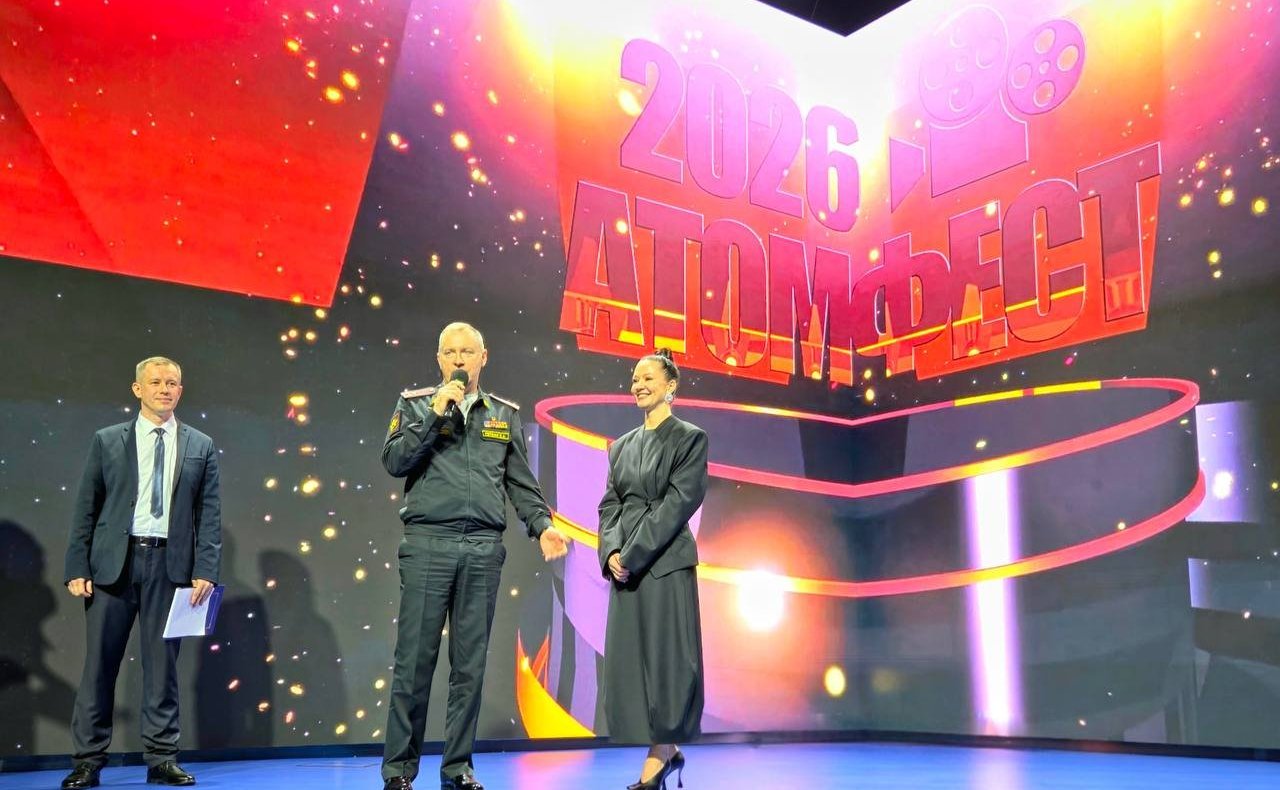 Светлана Кириллова наградила победителей Всероссийского конкурса детского кино «АТОМФЕСТ»