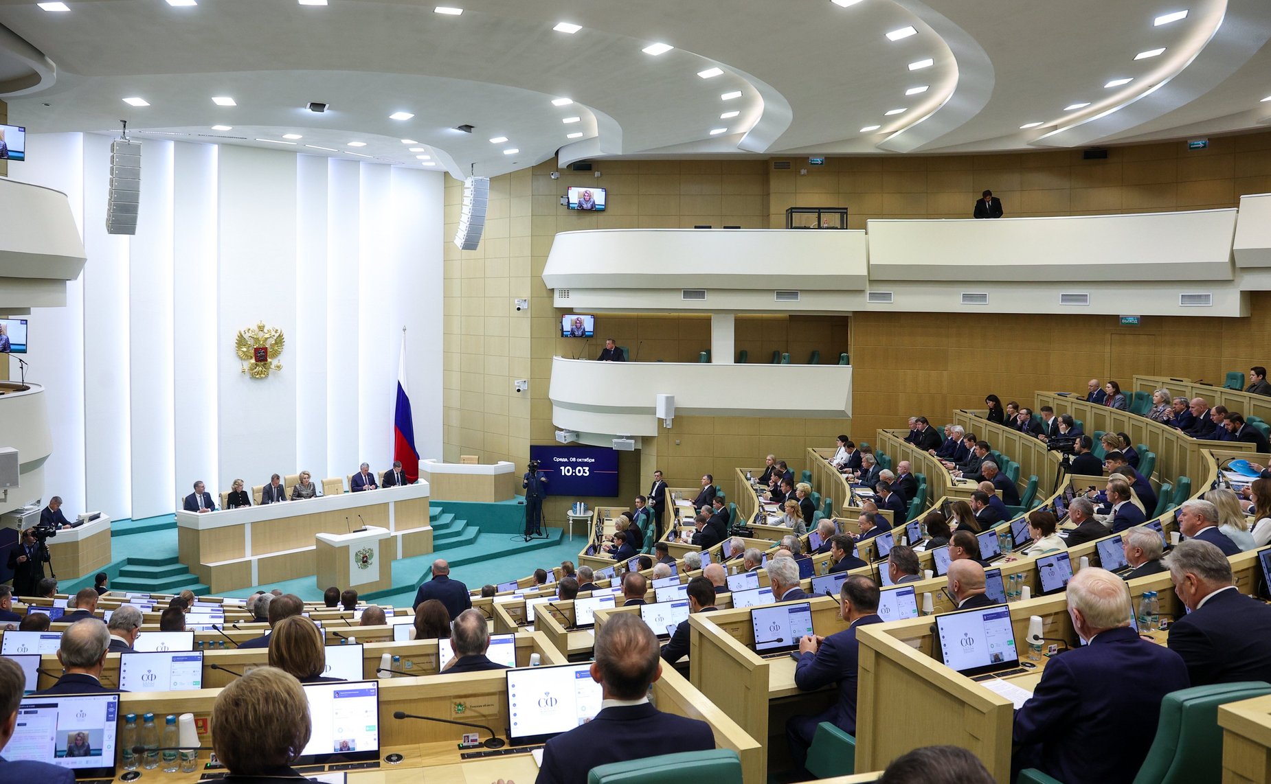 597-е заседание Совета Федерации