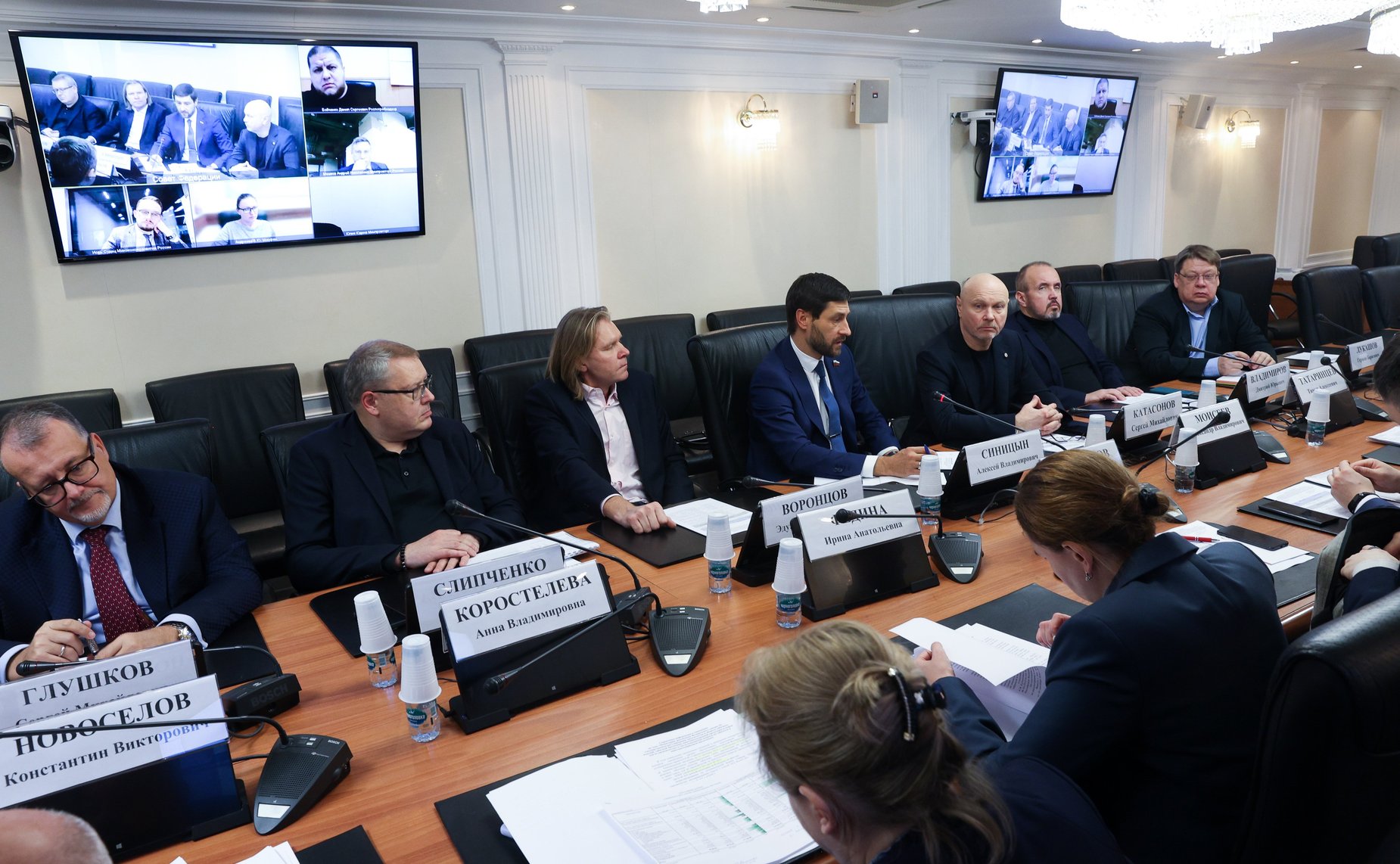 Совещание Комитета Совета Федерации по экономической политике