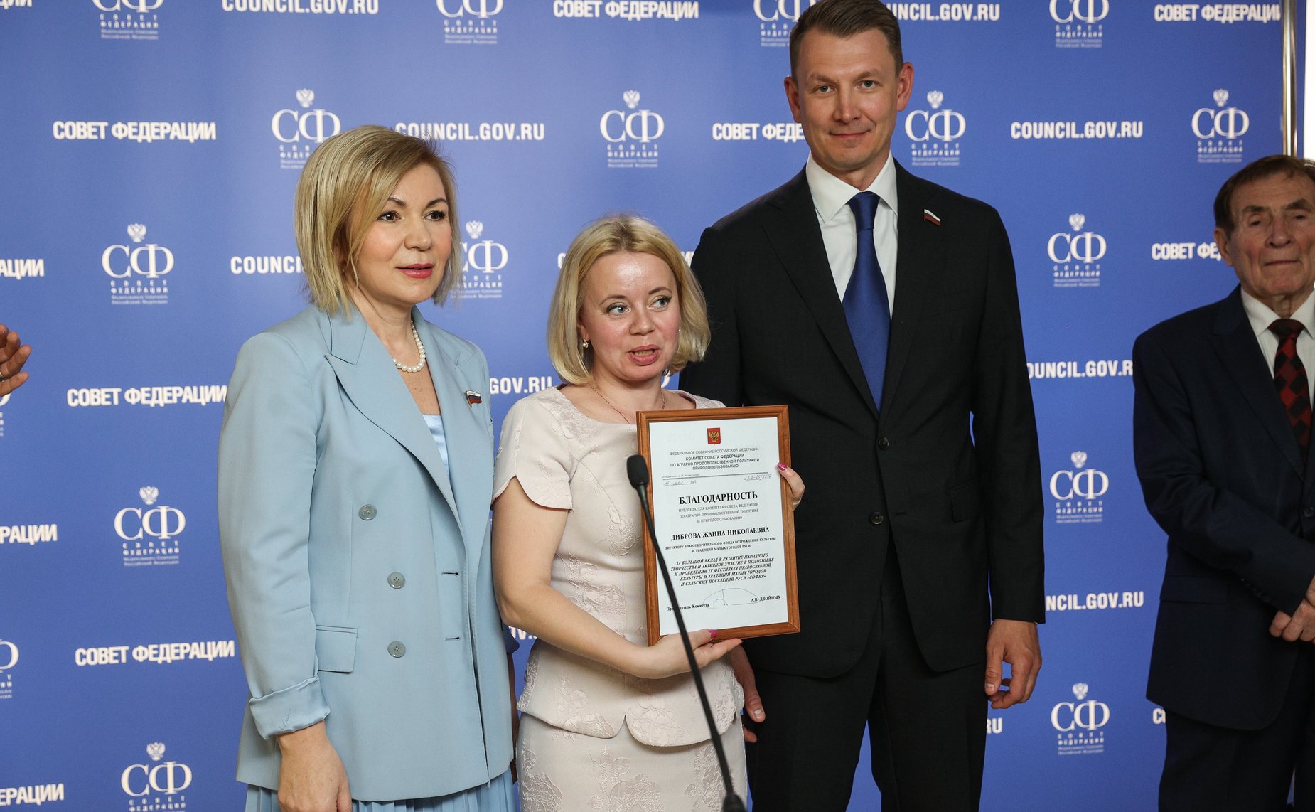 Награждение призеров Всероссийской сетевой акции «Подвиг села: наставники» и 7 творческих коллективов