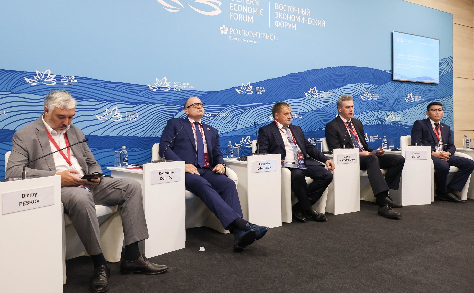 Сессия «Беспилотные системы – что бы изобрести, чтобы ничего не делать?». Сенаторы принимают участие в VIII Восточном экономическом форуме