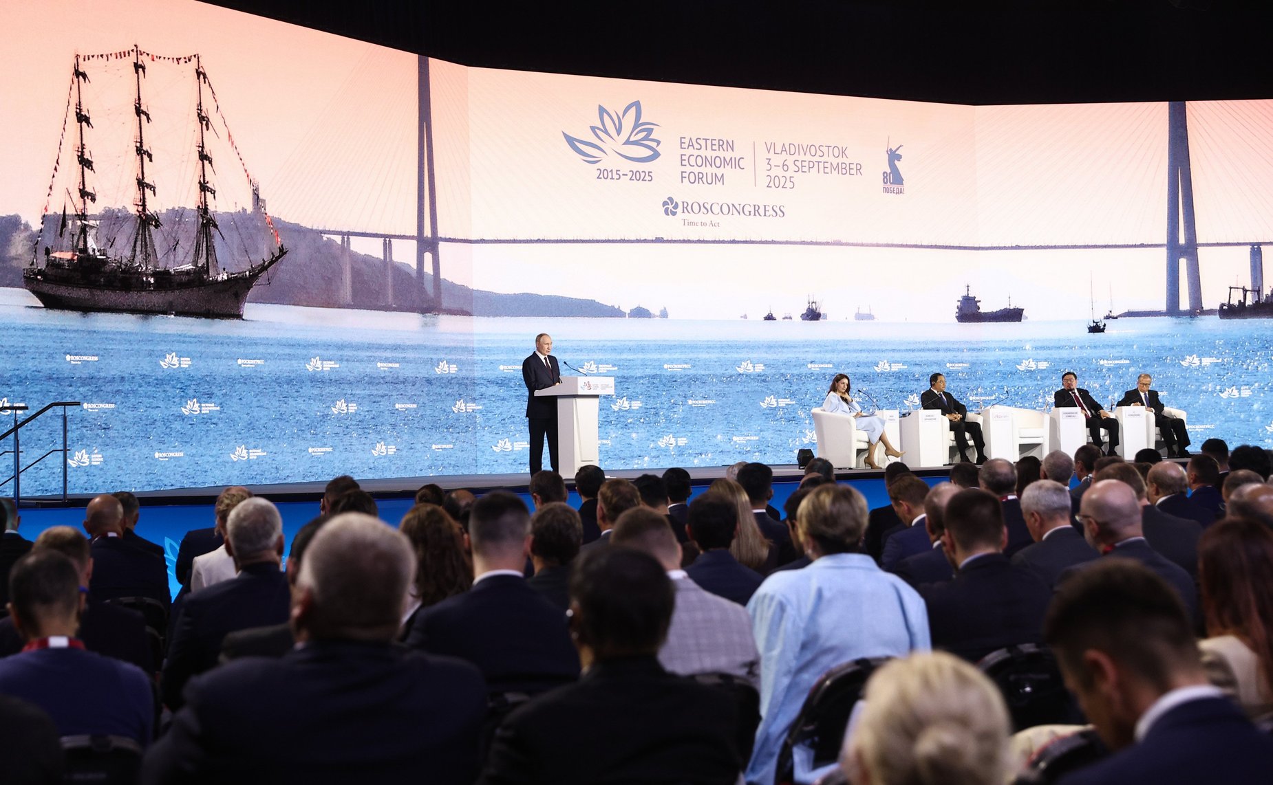 Пленарное заседание X Восточного экономического форума