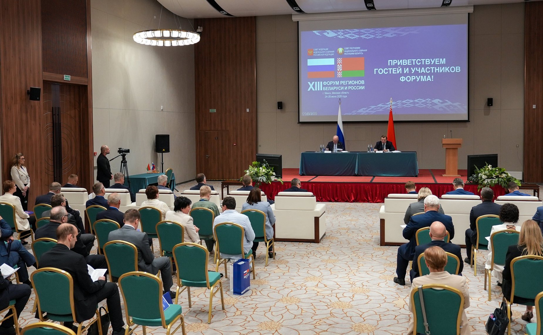 XIII Форум регионов Беларуси и России. Секция №3 «Сотрудничество в реализации совместных инновационных проектов в целях укрепления технологического суверенитета Союзного государства»