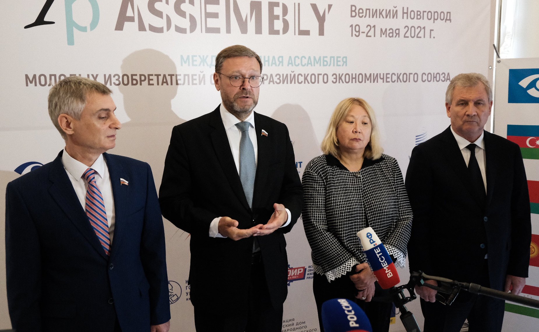 Константин Косачев и Сергей Фабричный приняли участие в открытии Международной Ассамблеи молодых изобретателей стран ЕАЭС