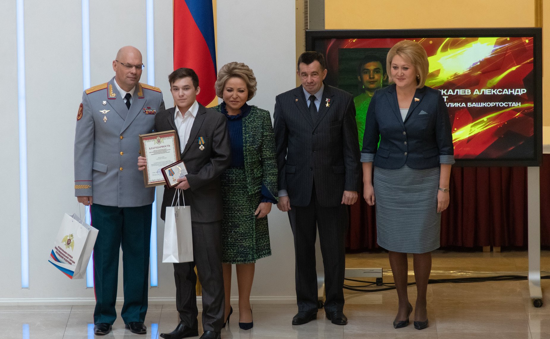 Торжественная церемония награждения детей и подростков, проявивших личное мужество в экстремальных ситуациях и спасших человеческие жизни