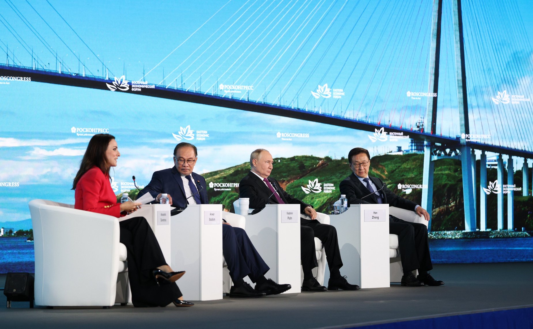 Пленарное заседание Восточного экономического форума (фото Фонд Росконгресс)
