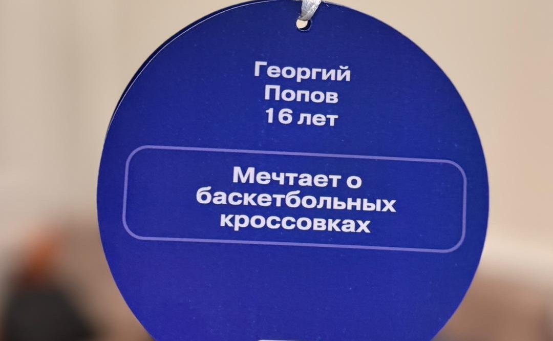 Сахамин Афанасьев исполнил новогоднюю мечту своего земляка