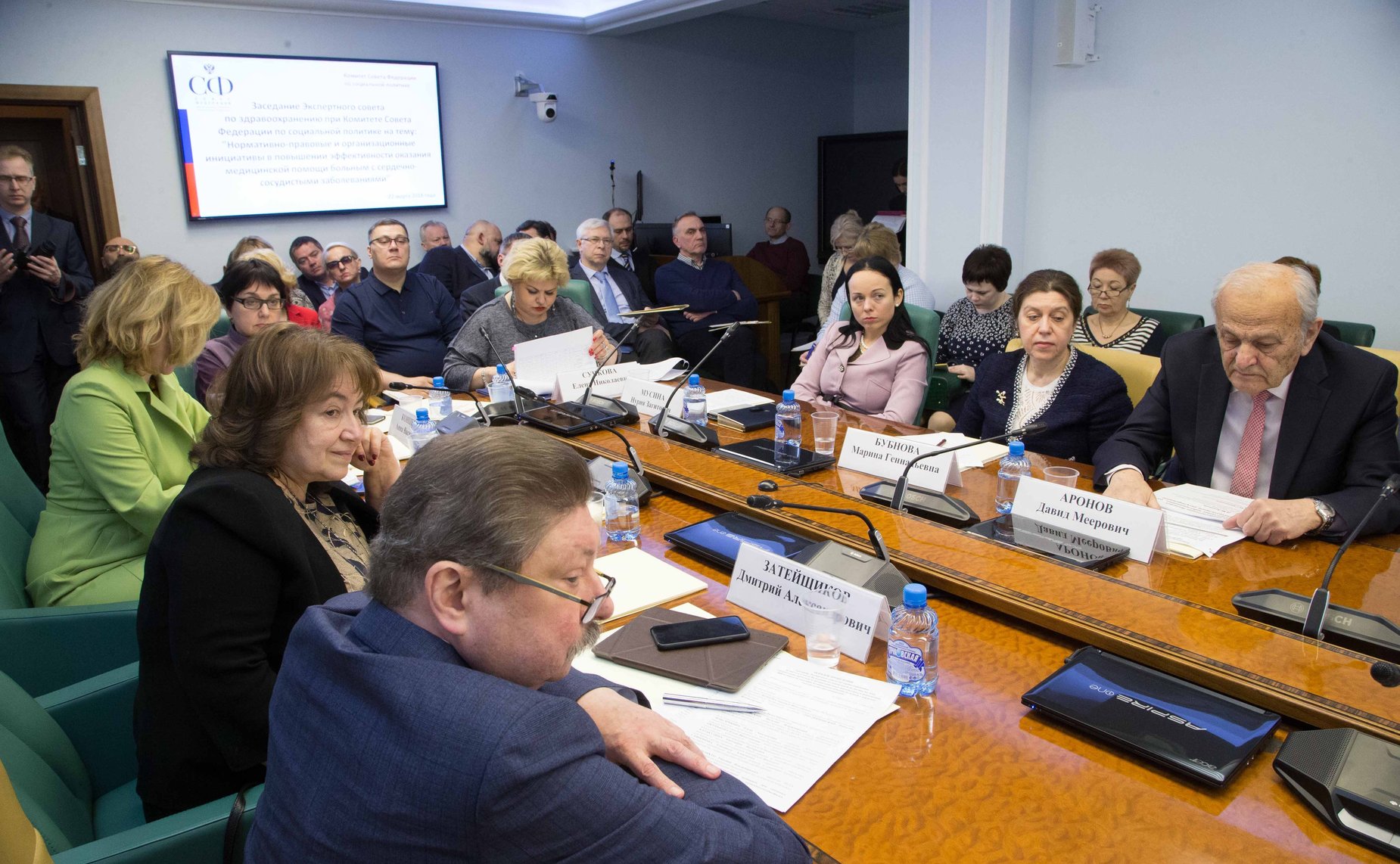 Заседание Экспертного совета по здравоохранению при Комитете Совета Федерации по социальной политике на тему «Нормативно-правовые и организационные инициативы в повышении эффективности оказания медицинской помощи больным с сердечно-сосудистыми заболевания