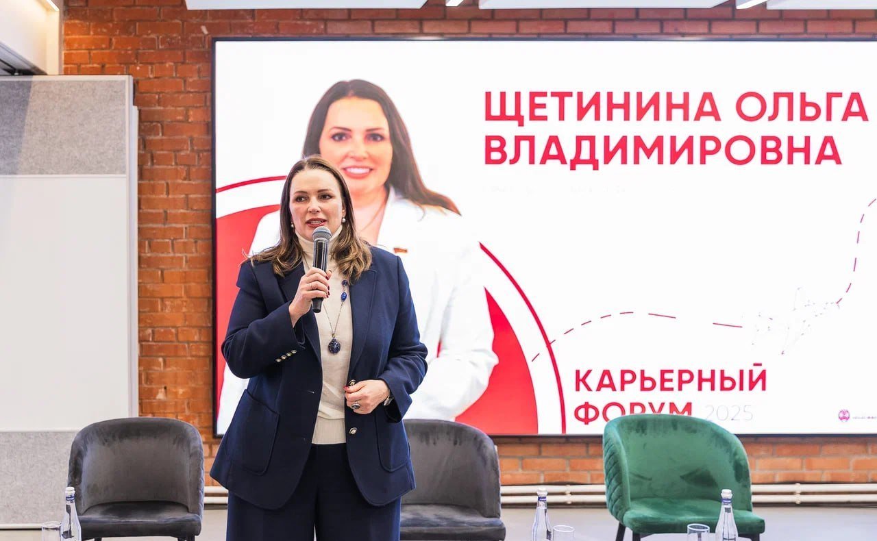 Ольга Щетинина