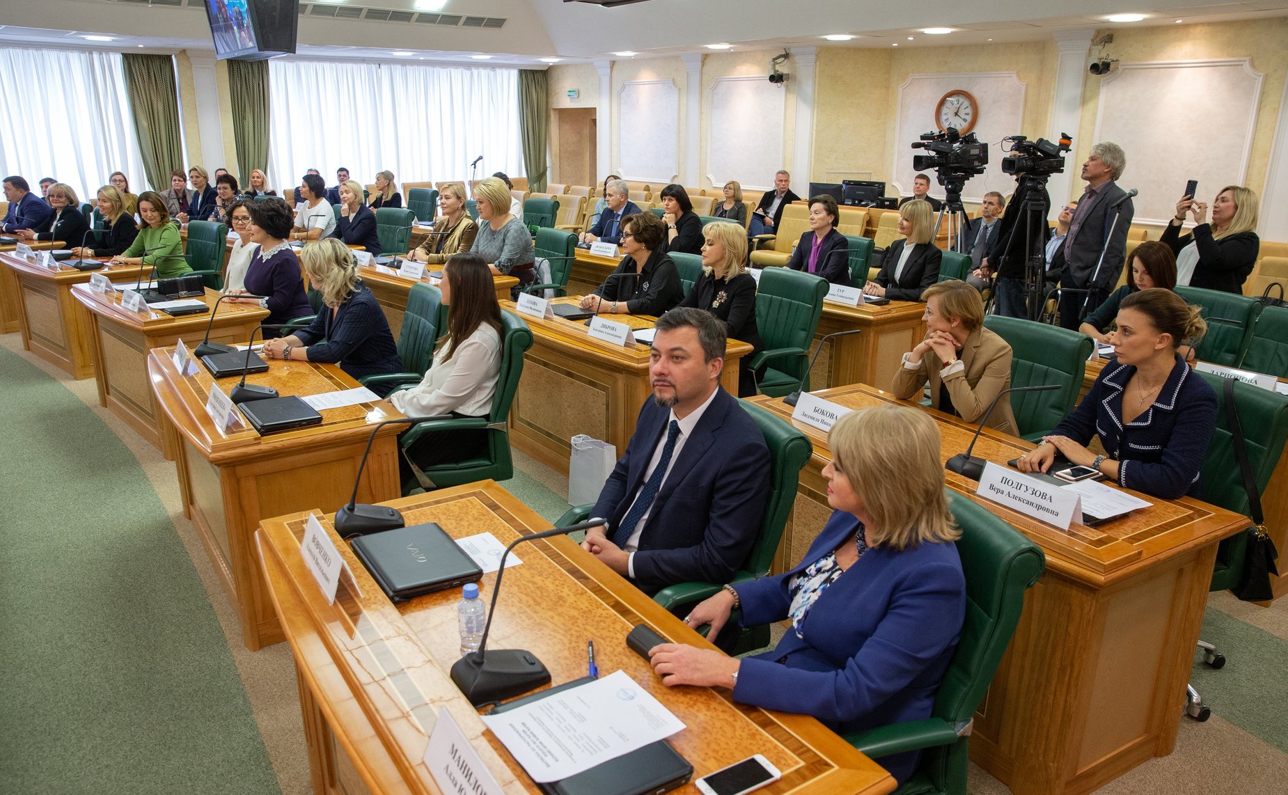 Совещание по подведению итогов второго Евразийского женского форума