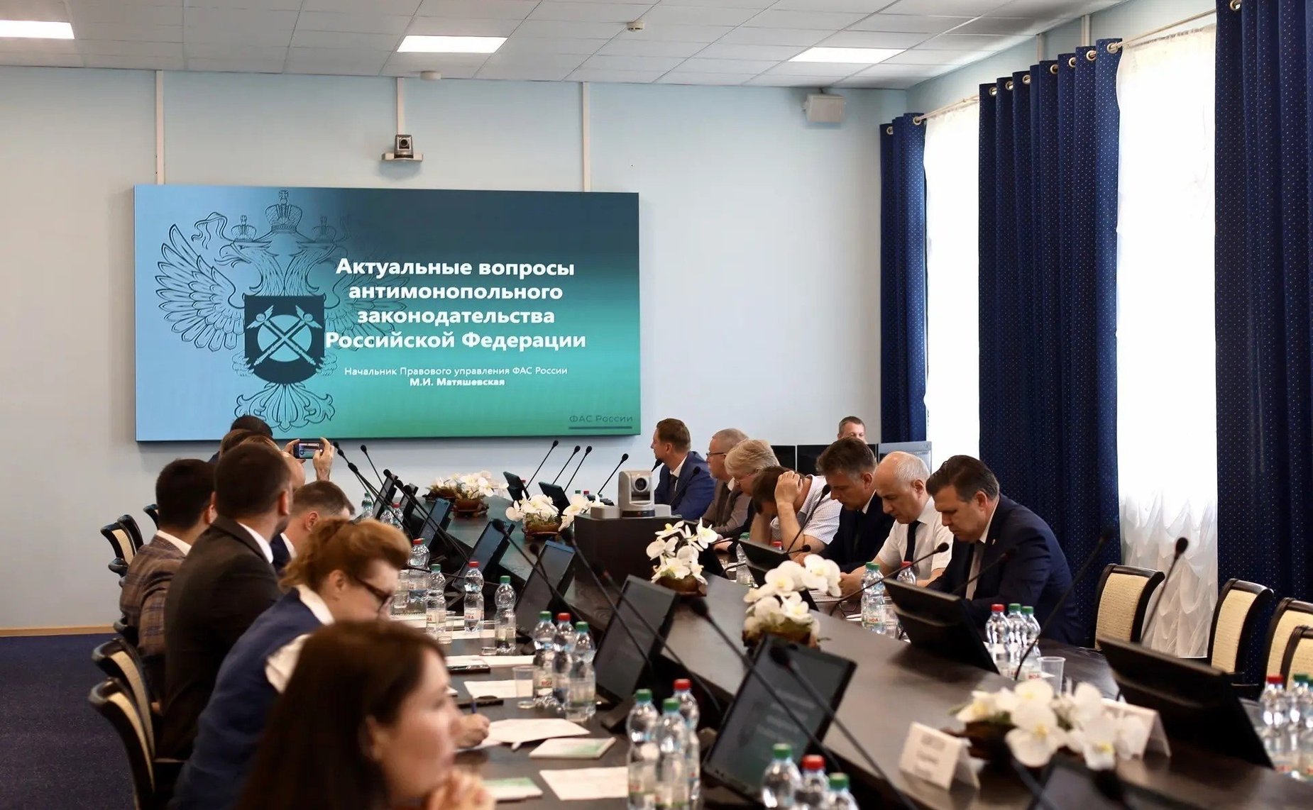 Александр Савин принял участие в IX научно практической конференции для сотрудников Федеральной антимонопольной службы
