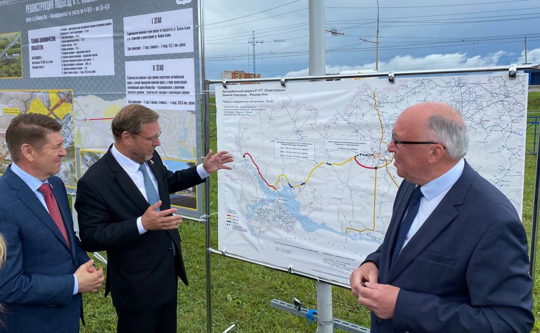 В Йошкар-Оле состоялось расширенное заседание правительства Республики с участием парламентариев