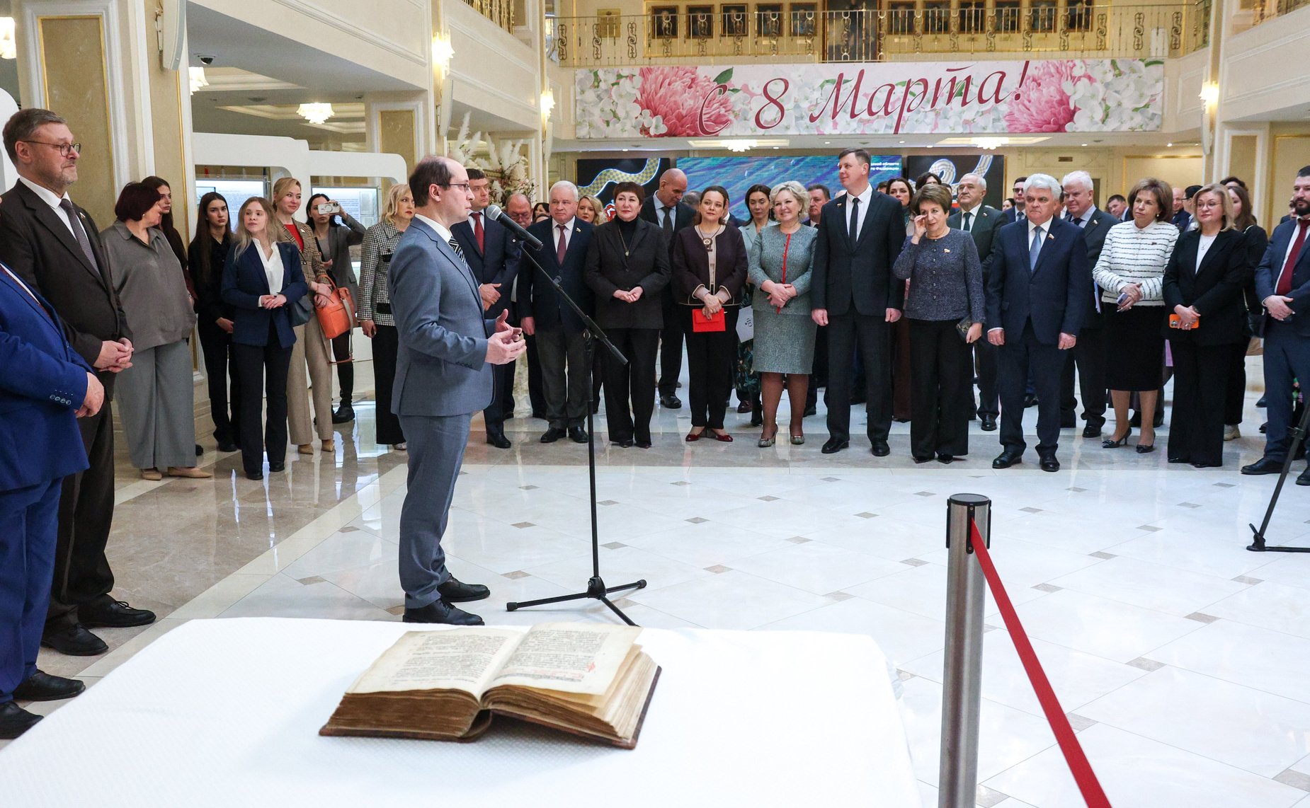 Церемония открытия выставки «От Вече до Правительствующего сената: предыстория российского парламентаризма»