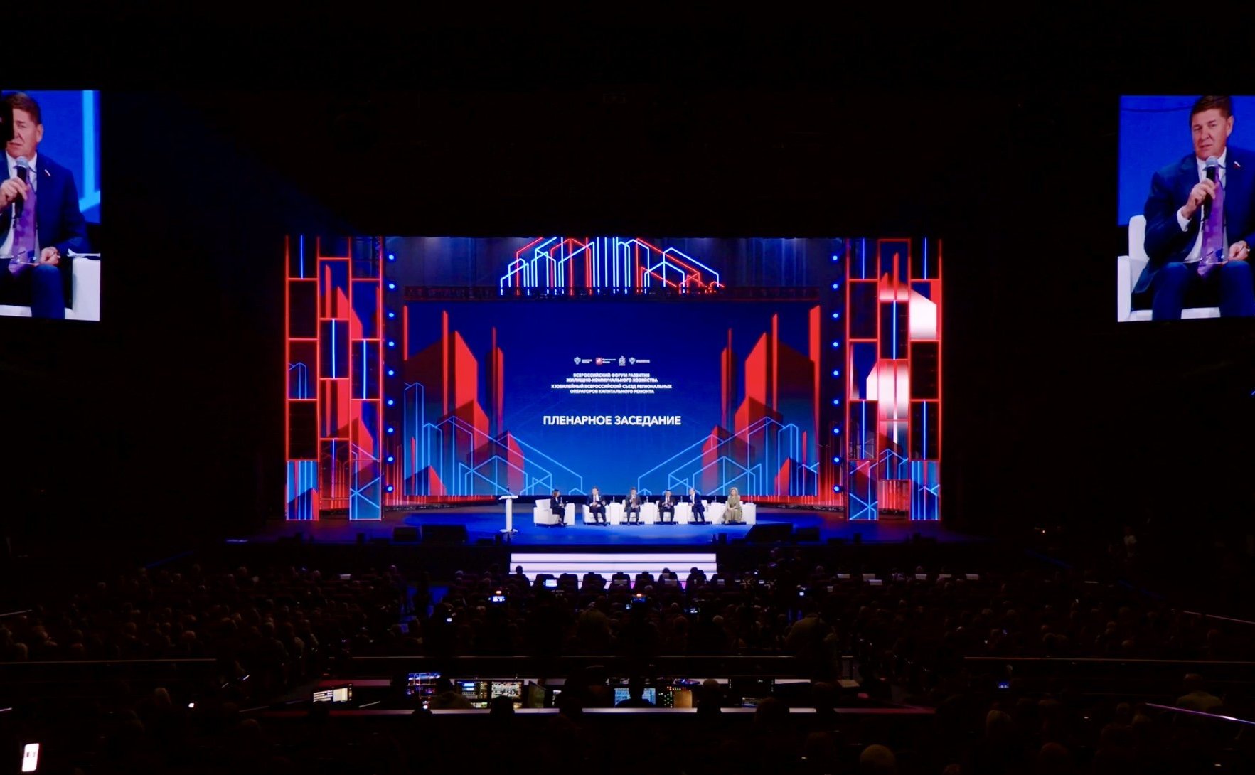 Председатель Комитета СФ по федеративному устройству, региональной политике, МСУ и делам Севера Андрей Шевченко выступил на Всероссийском форуме развития жилищно-коммунального хозяйства на тему «Совершенствование управления жилищным фондом»