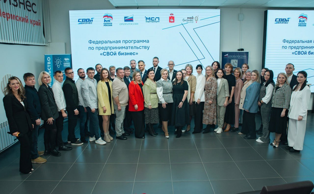 Вячеслав Григорьев встретился с участниками федеральной программы «СВОй бизнес» и вручил сертификаты выпускникам