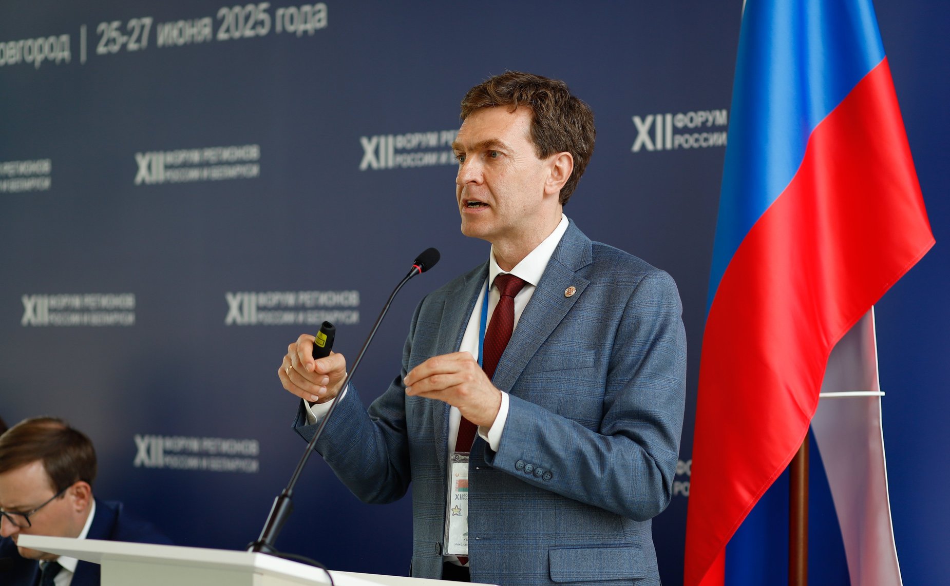 «Молодёжная политика Союзного государства как надёжный фундамент демографического развития России и Беларуси». ХII Форум регионов России и Беларуси