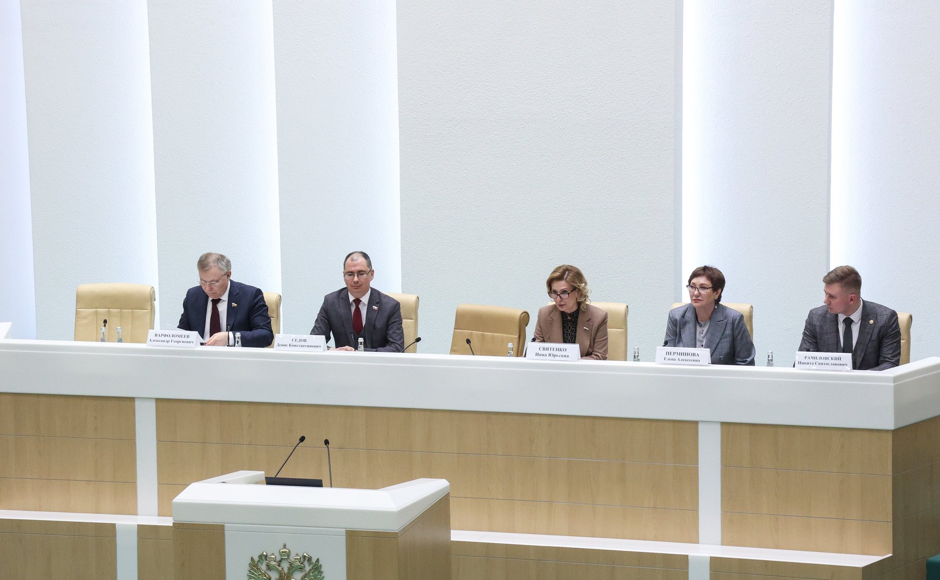 Заседание Палаты молодых законодателей при Совете Федерации